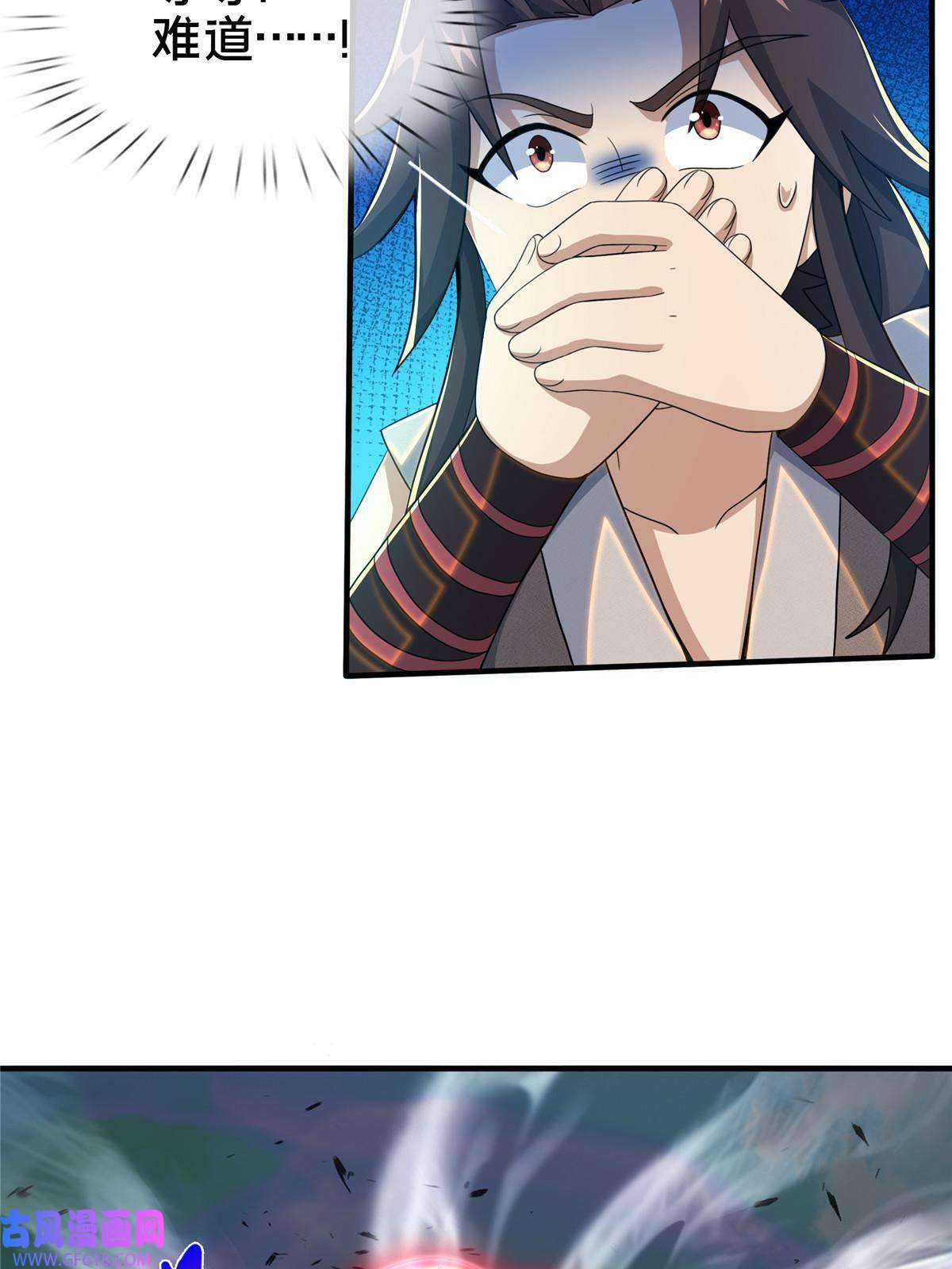 掠天记27 蟒枯蛤