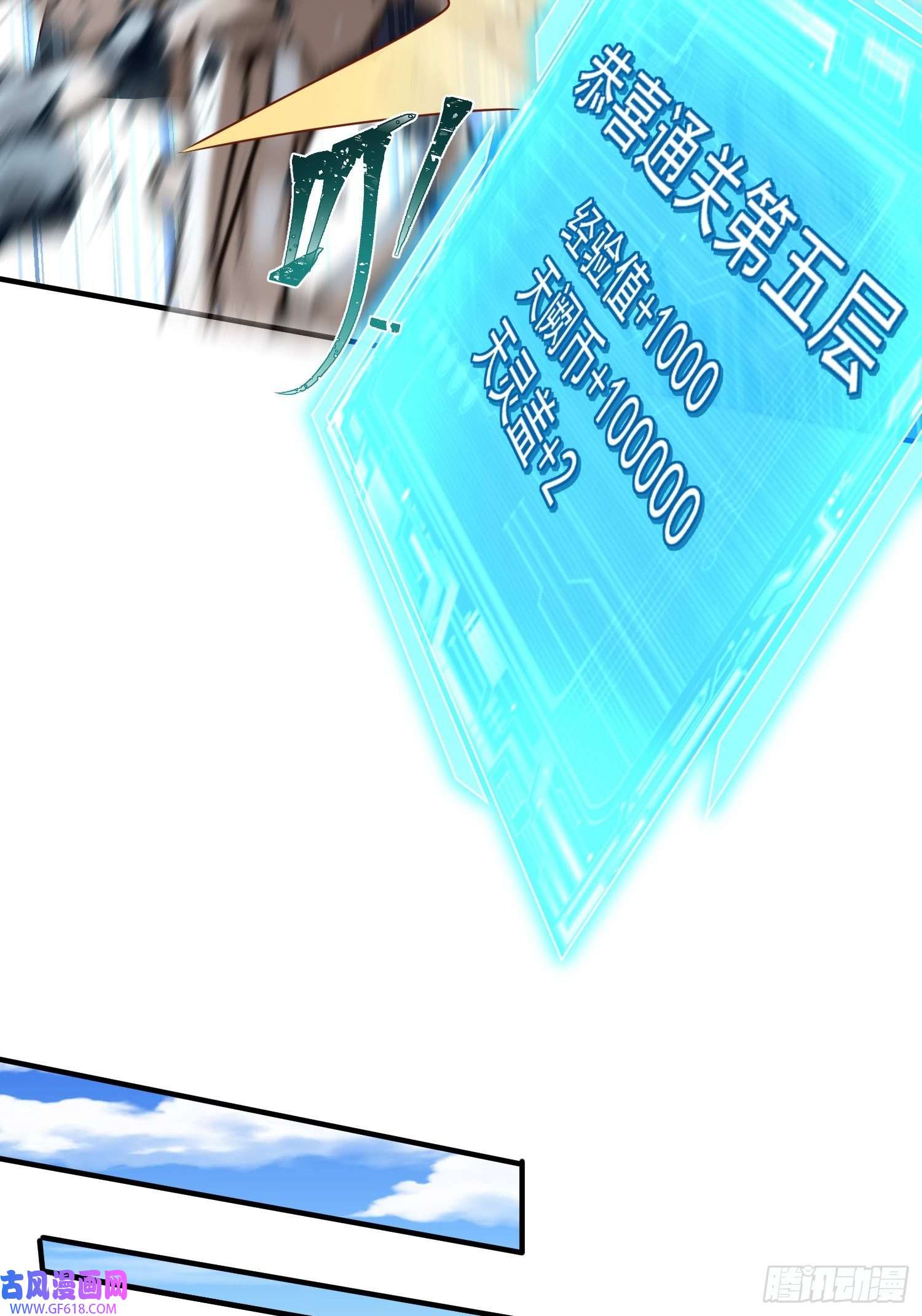 超级玩家第18话：他总出人意料