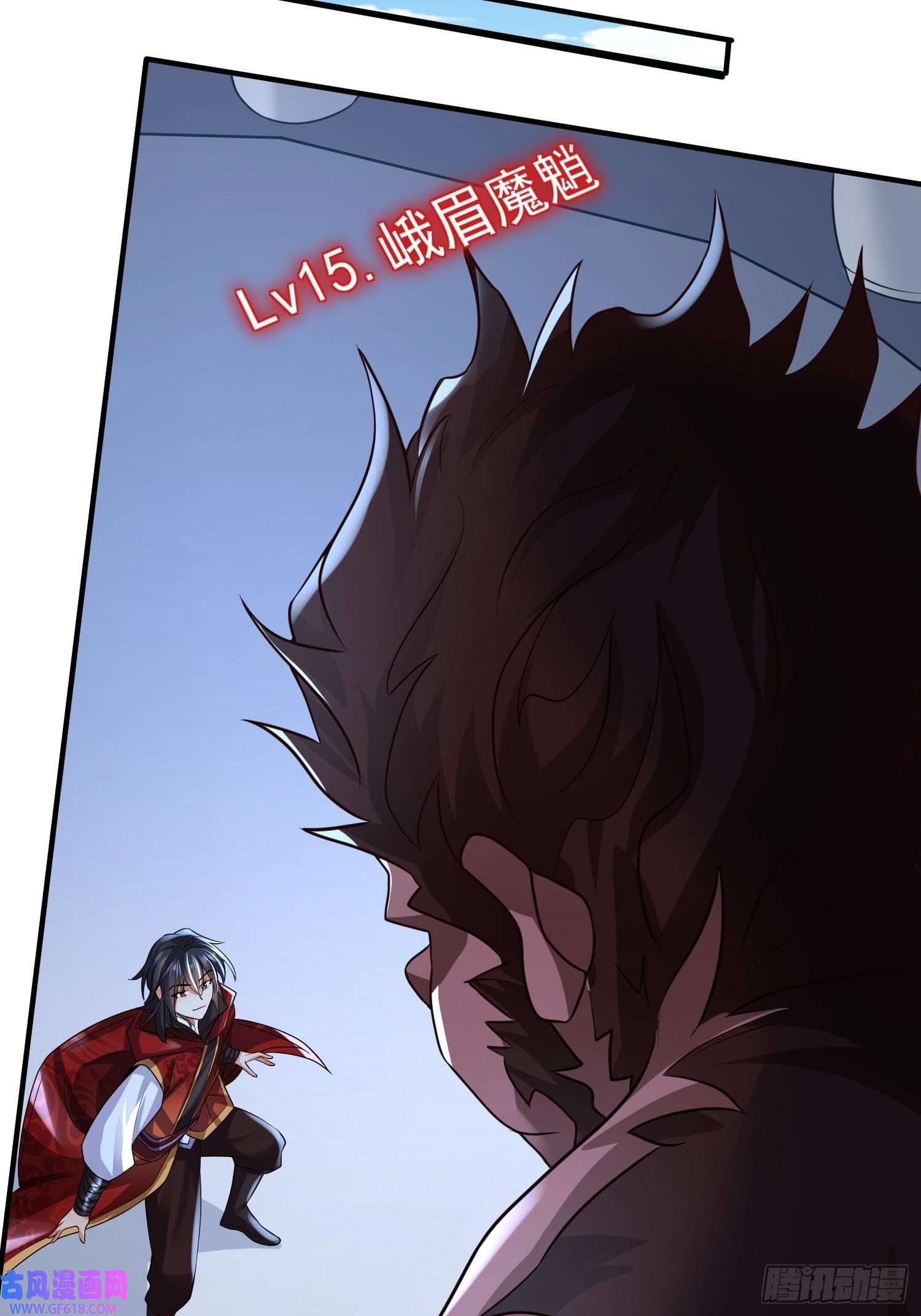 超级玩家第18话：他总出人意料