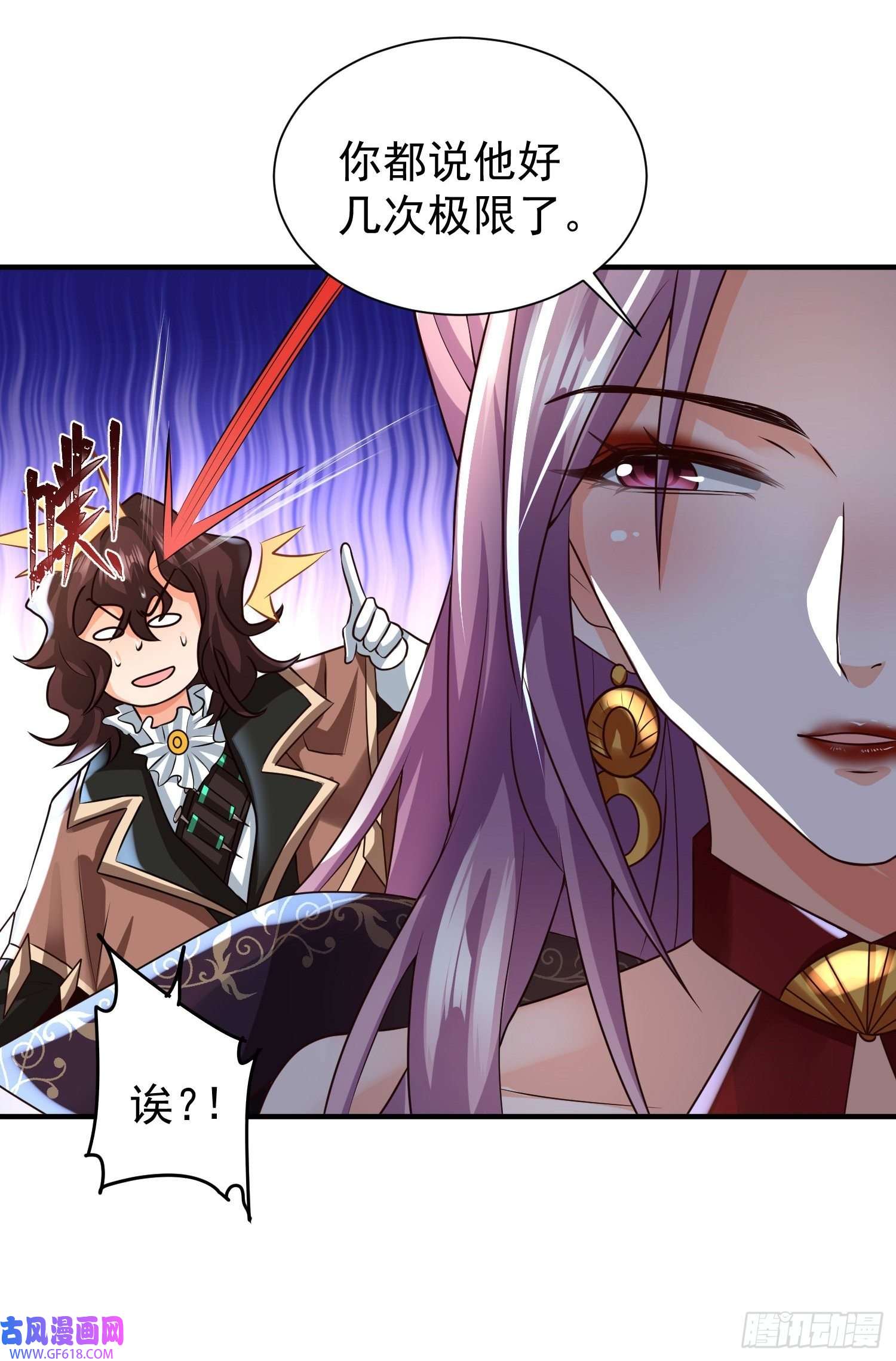 超级玩家第18话：他总出人意料