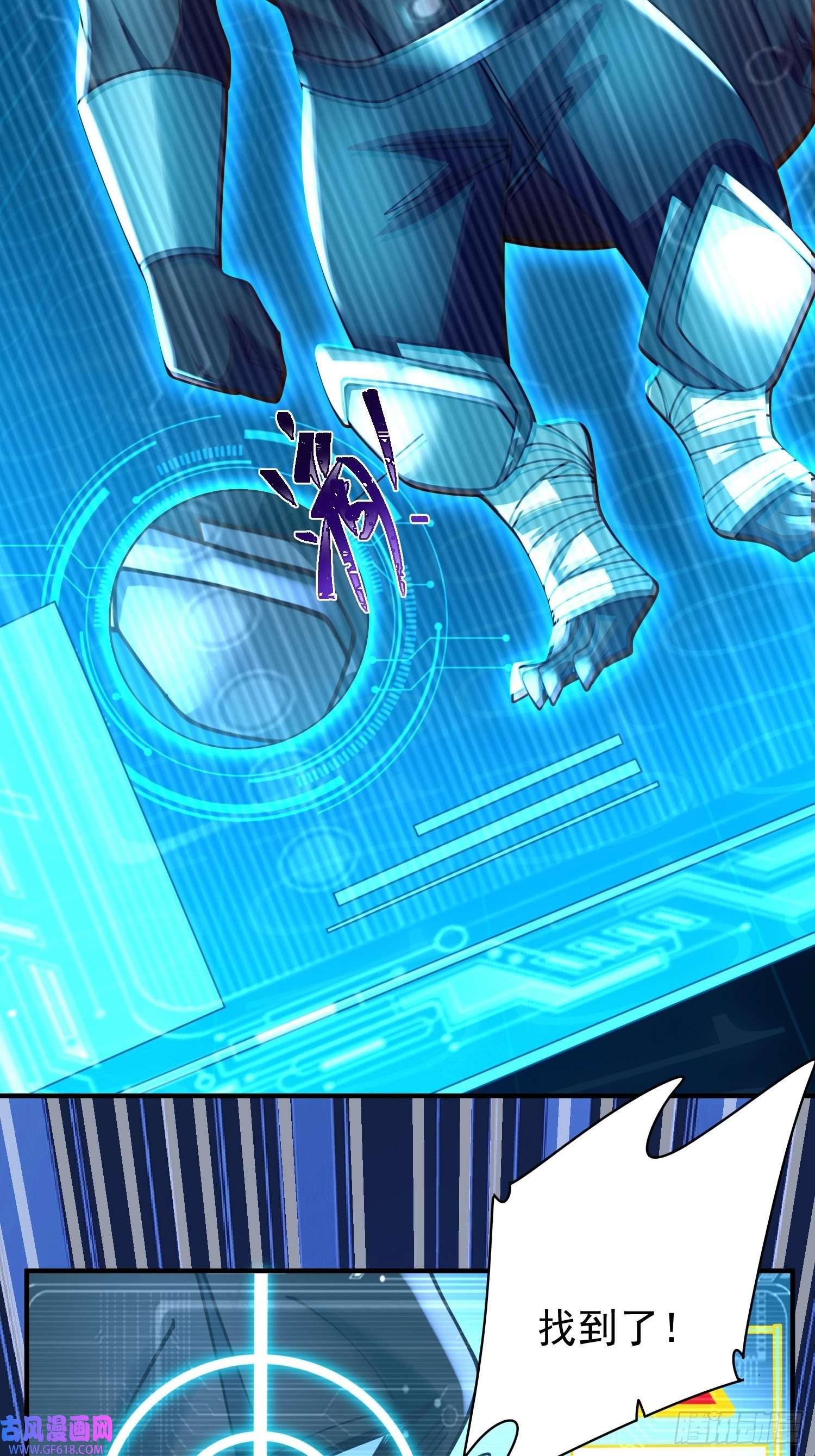 超级玩家第18话：他总出人意料