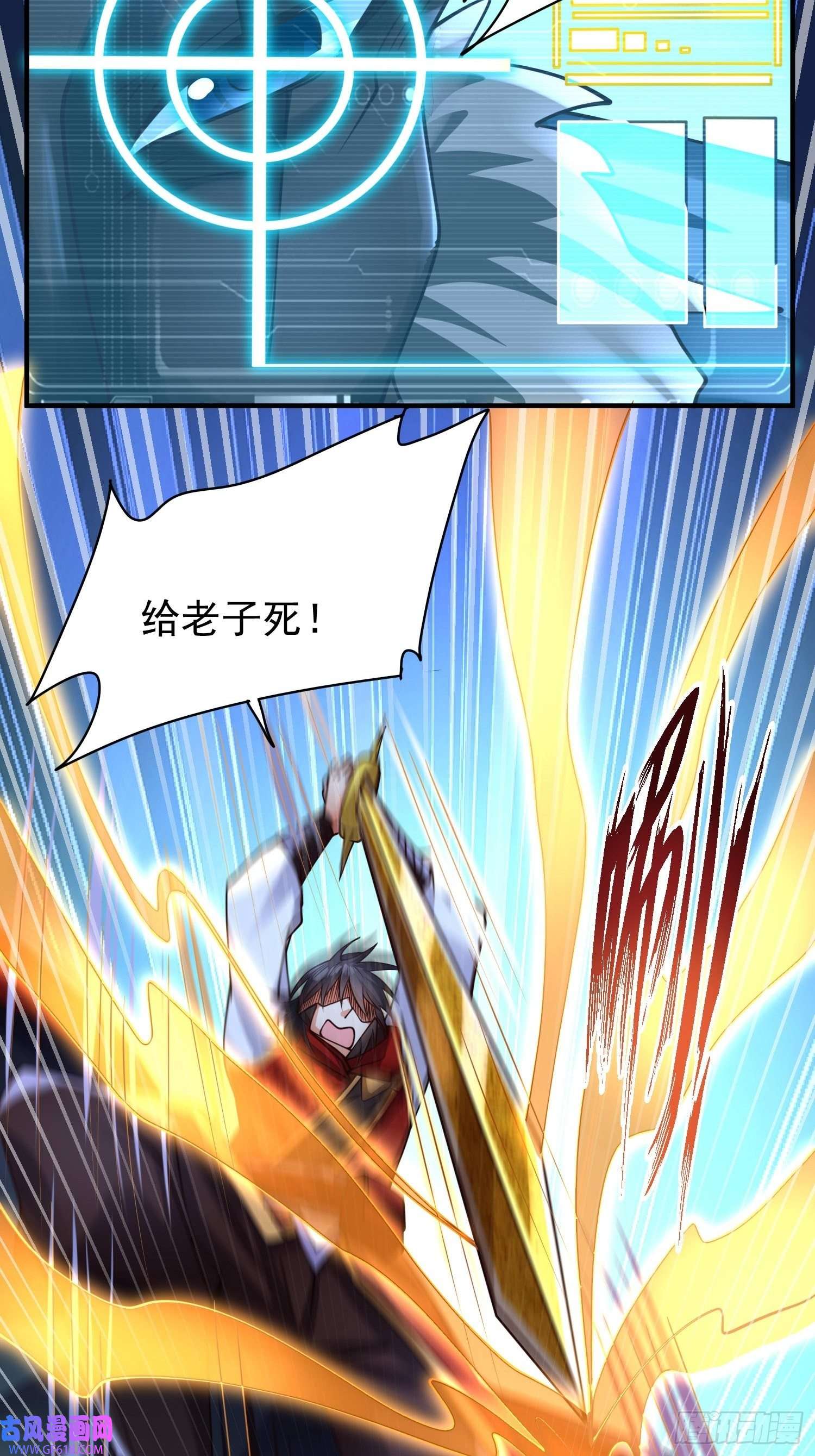 超级玩家第18话：他总出人意料