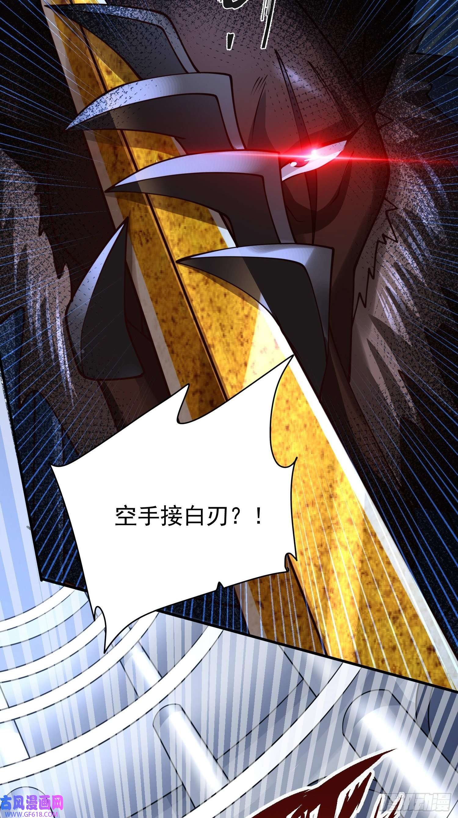 超级玩家第18话：他总出人意料