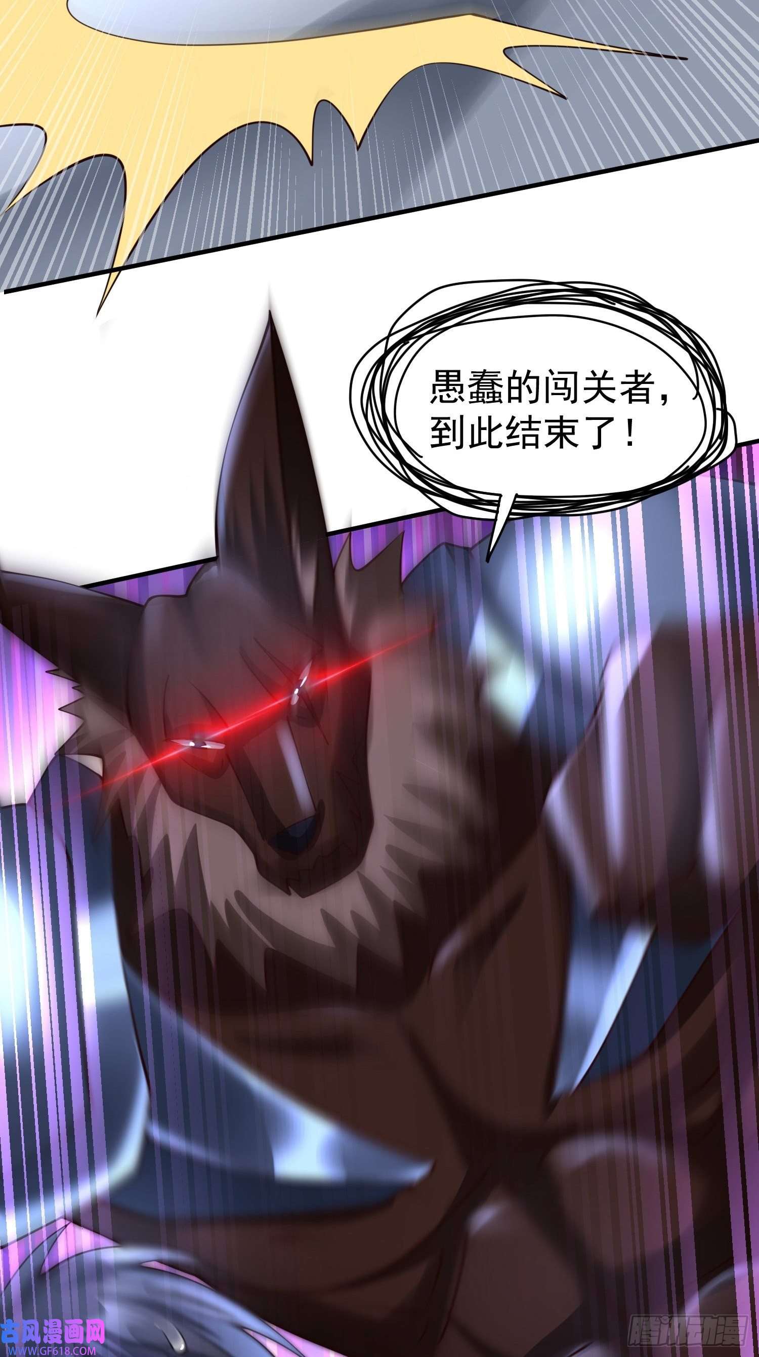 超级玩家第18话：他总出人意料