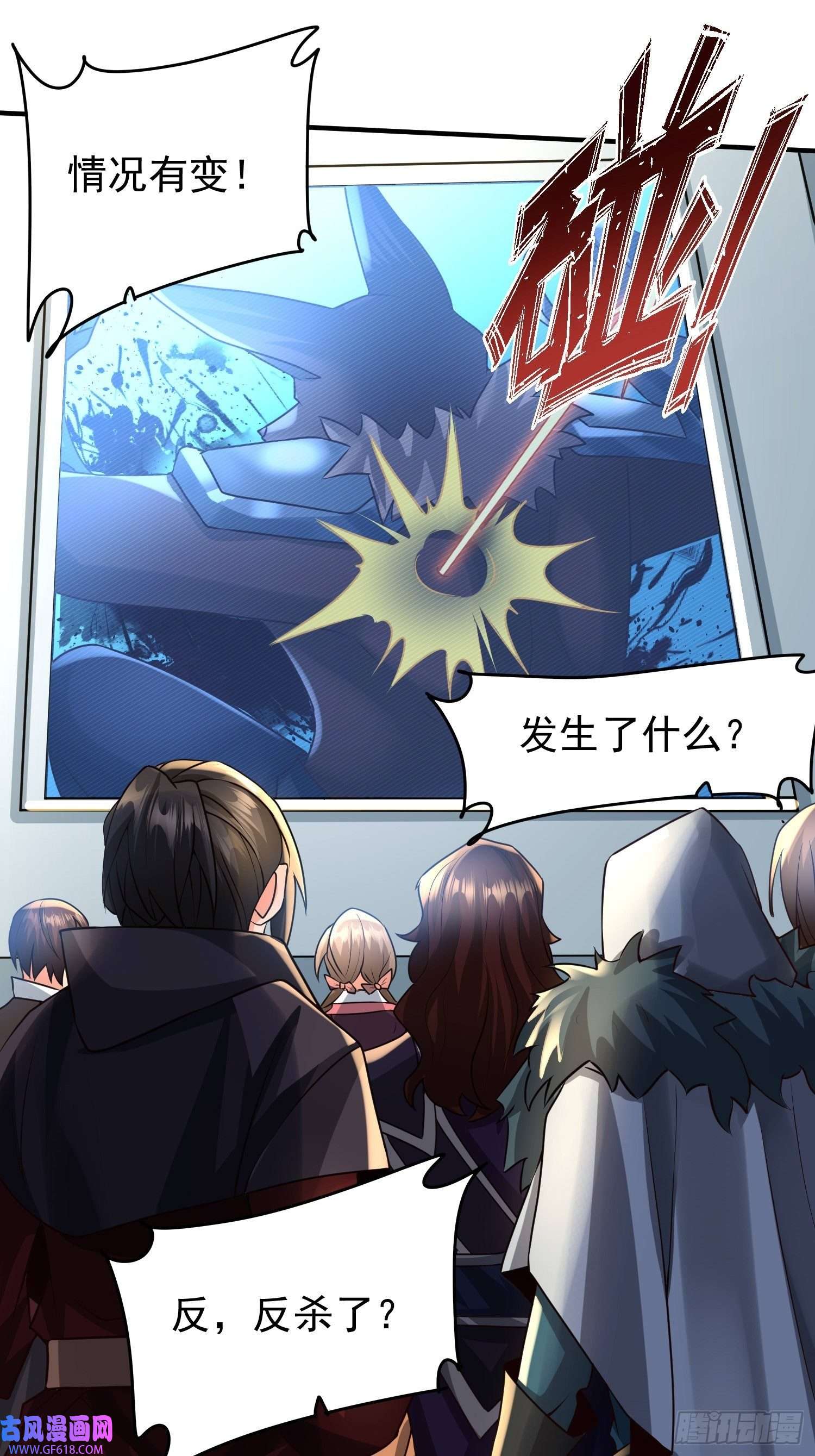 超级玩家第18话：他总出人意料