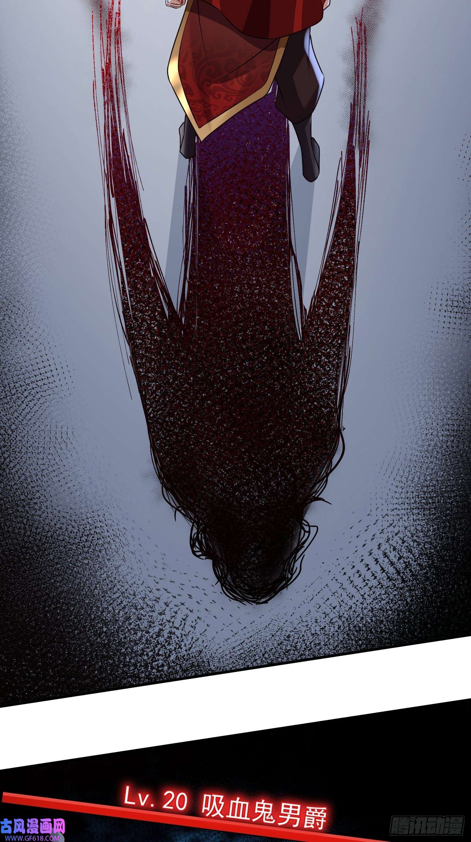 超级玩家第18话：他总出人意料