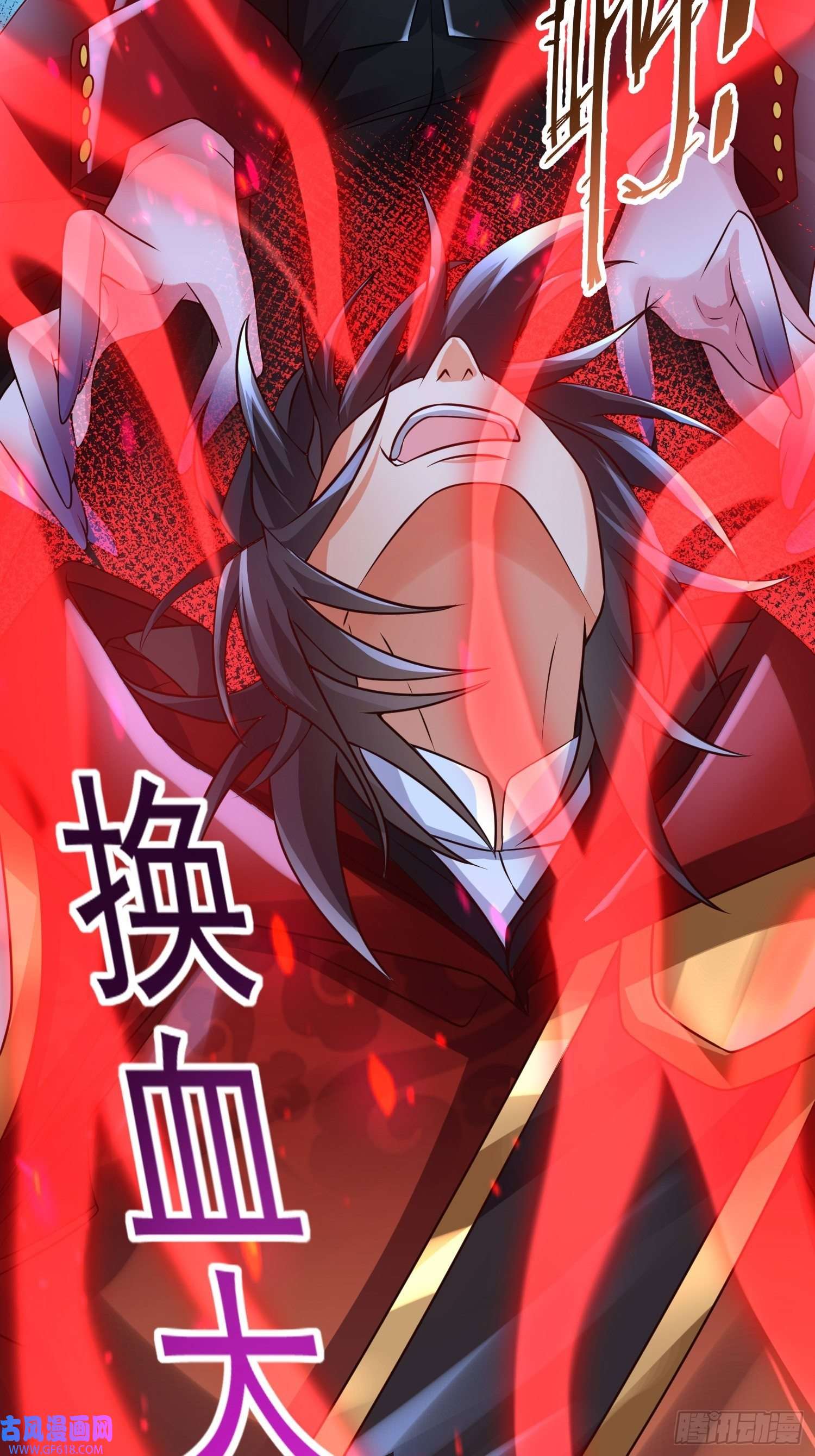 超级玩家第18话：他总出人意料