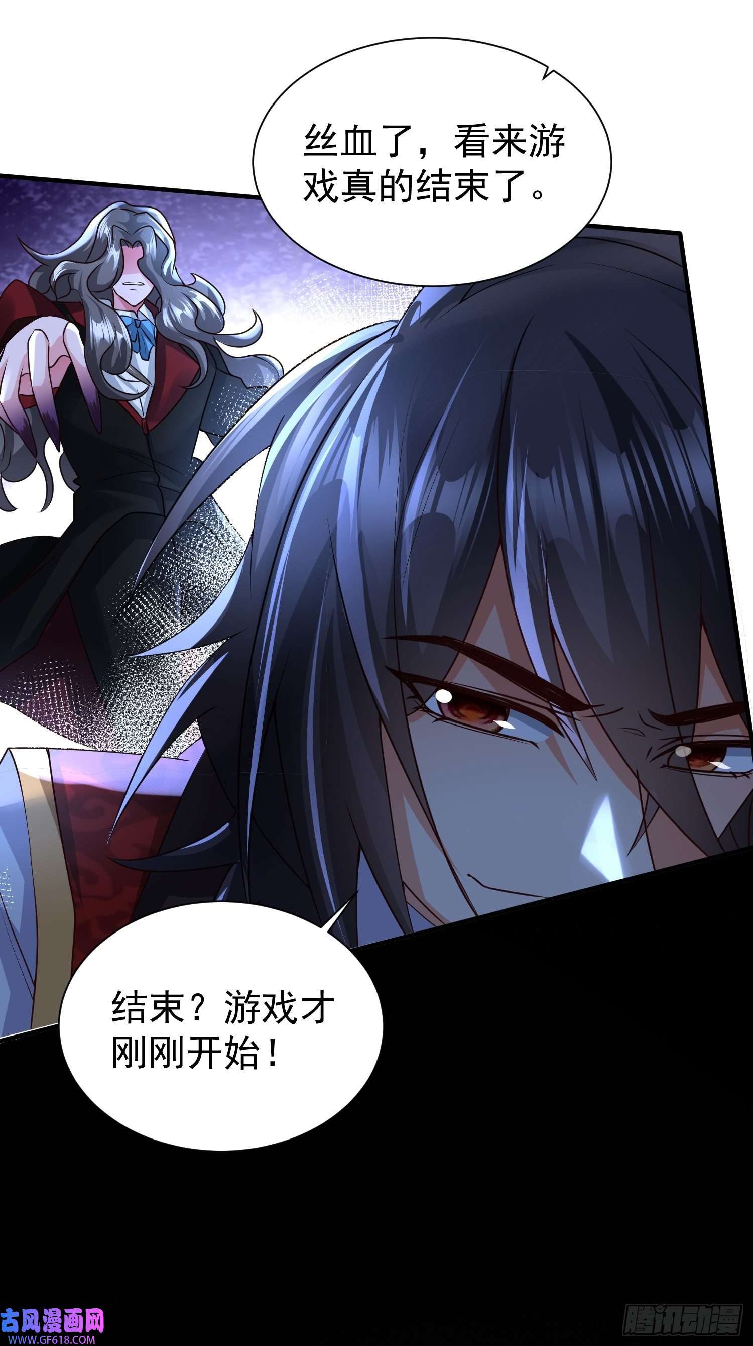 超级玩家第18话：他总出人意料