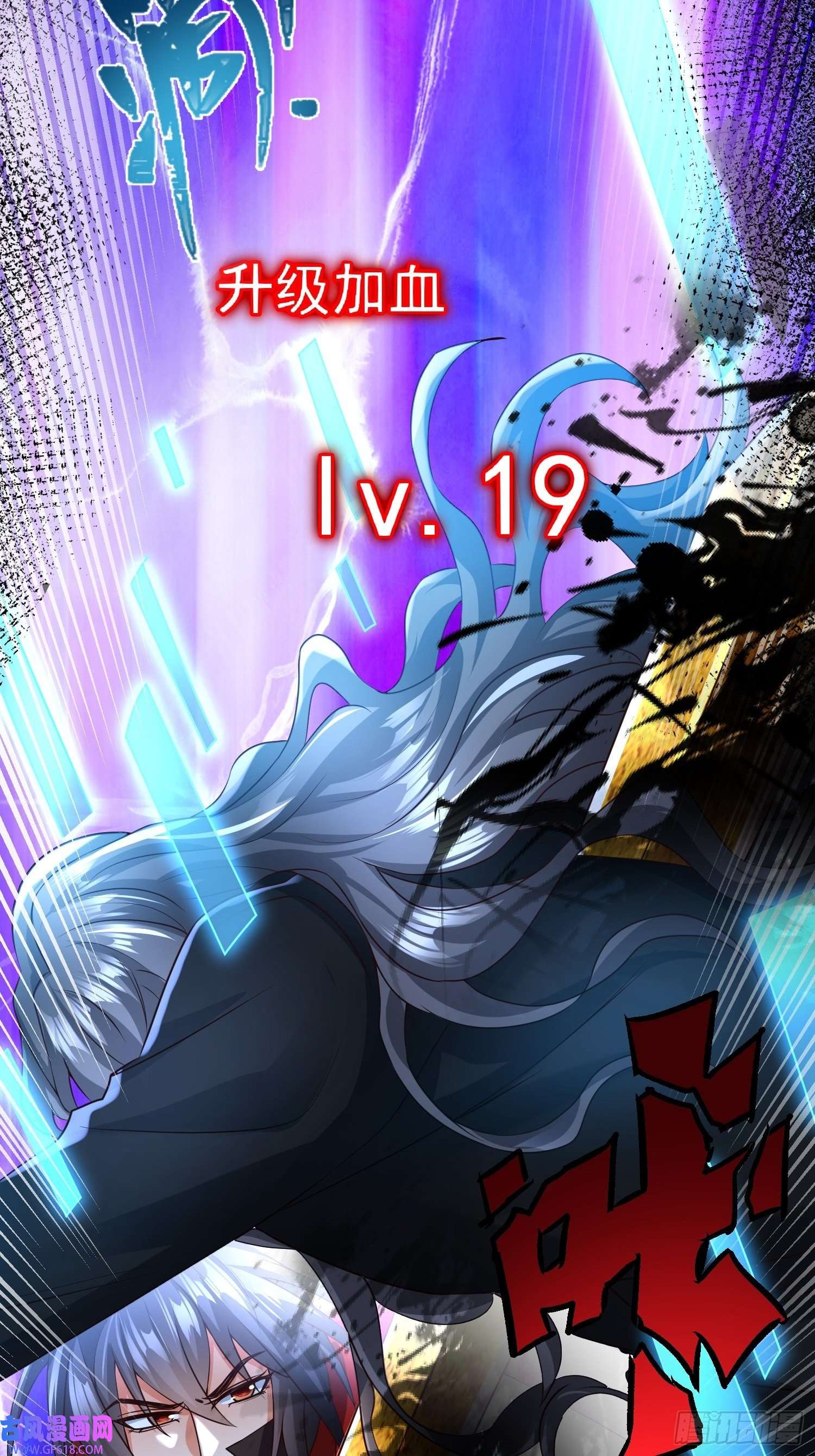 超级玩家第18话：他总出人意料