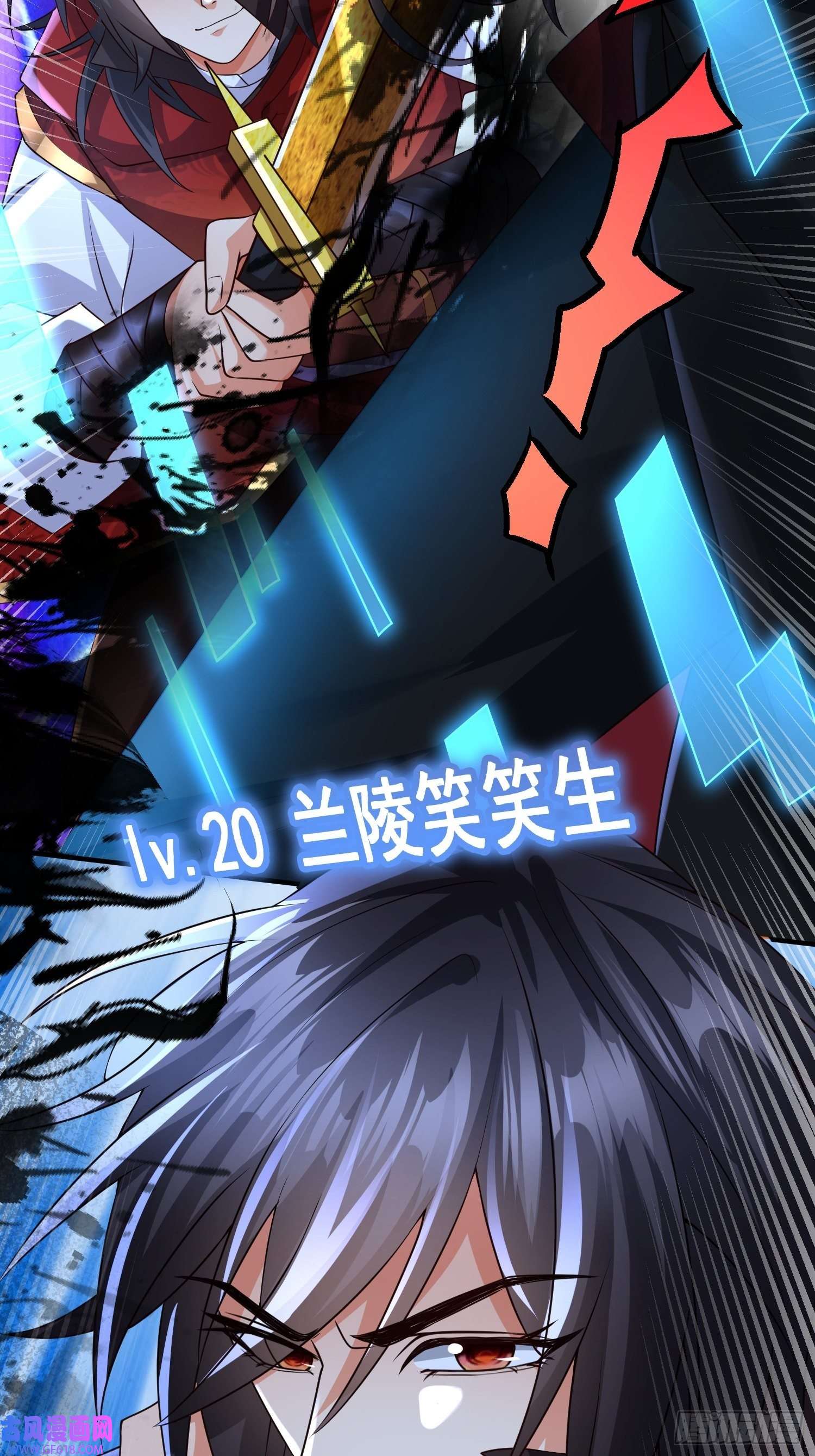 超级玩家第18话：他总出人意料