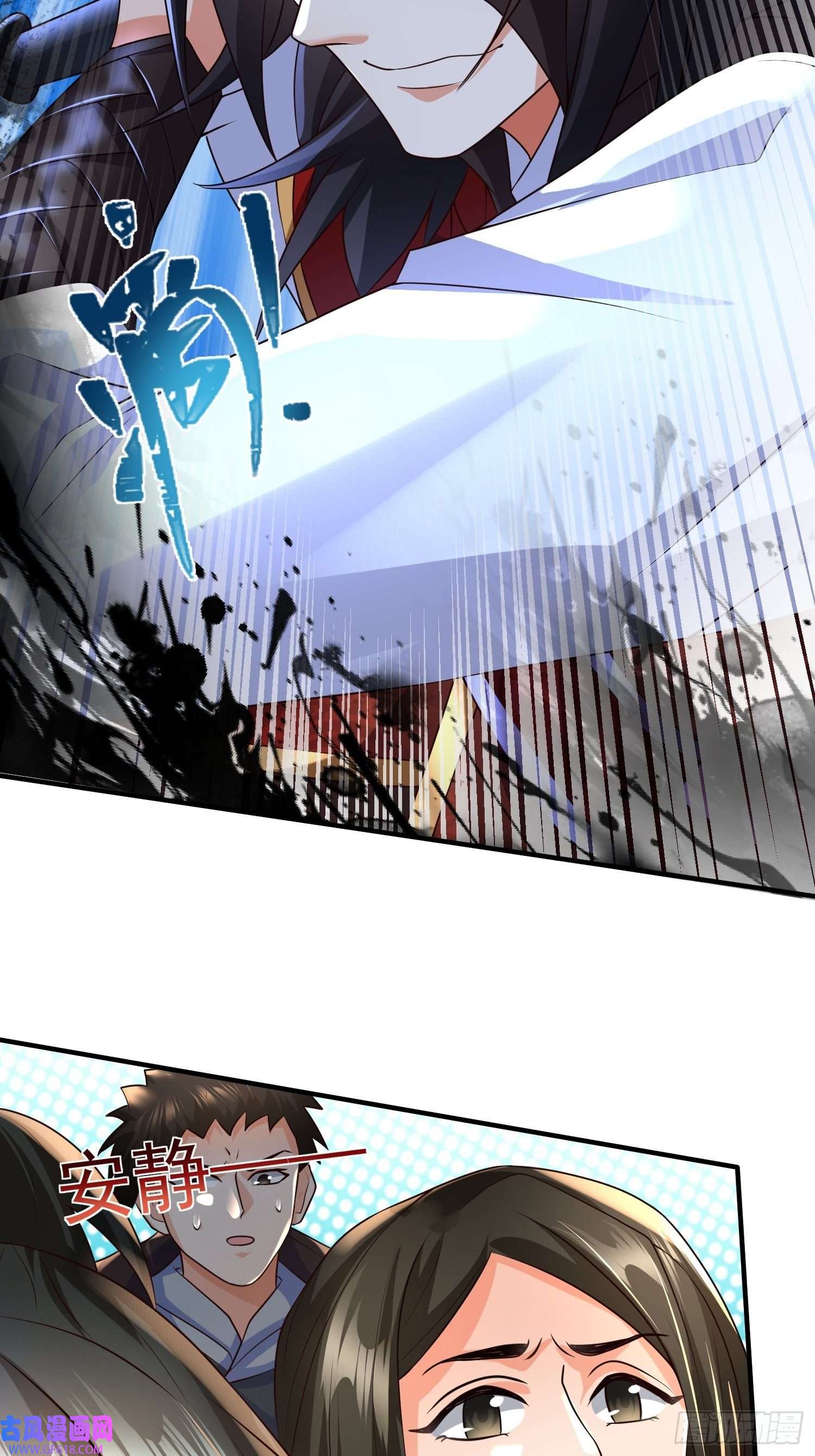 超级玩家第18话：他总出人意料