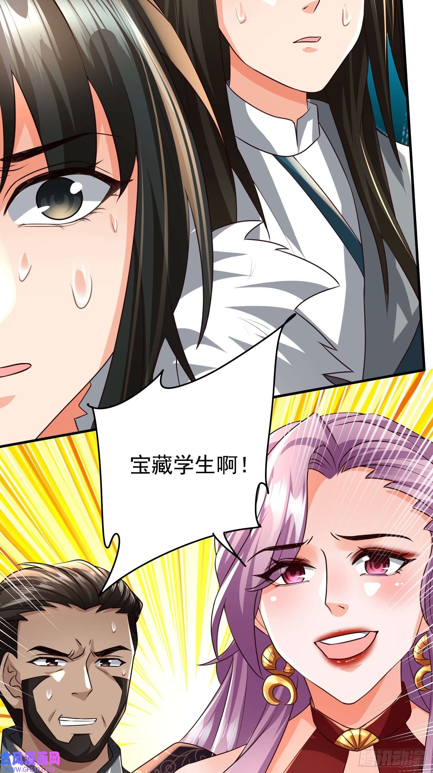 超级玩家第18话：他总出人意料