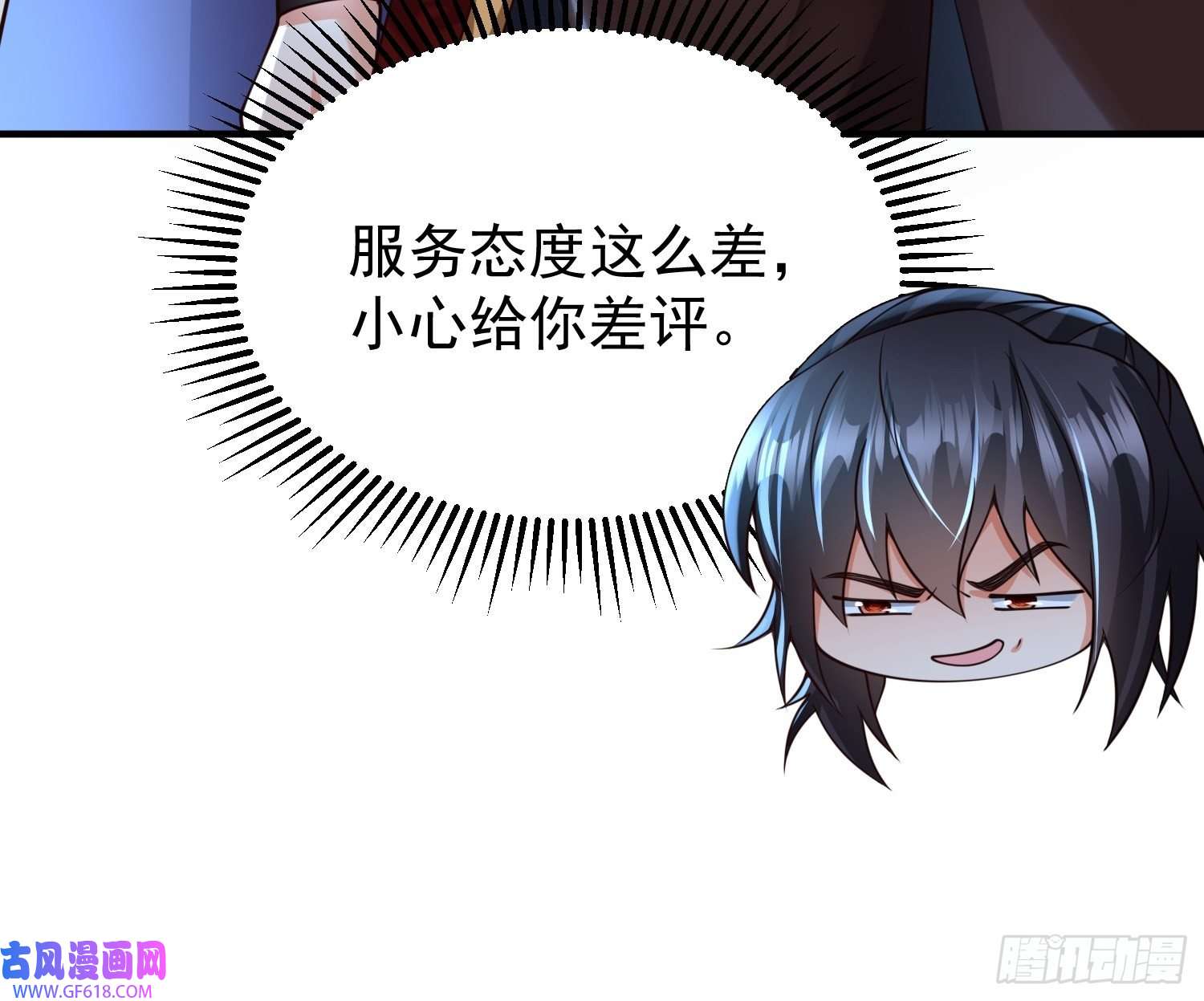 超级玩家第18话：他总出人意料