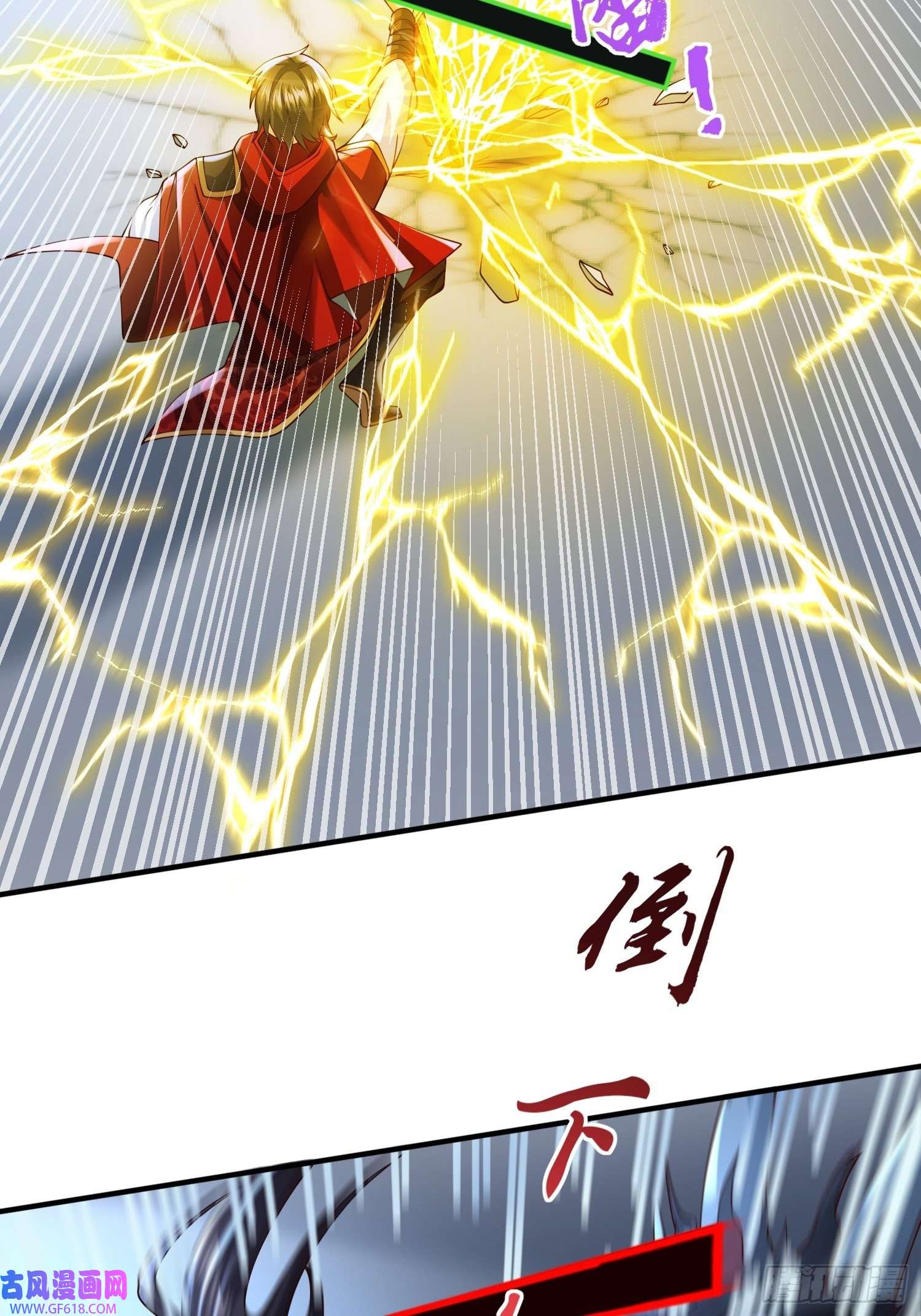 超级玩家第19话：履行赌约