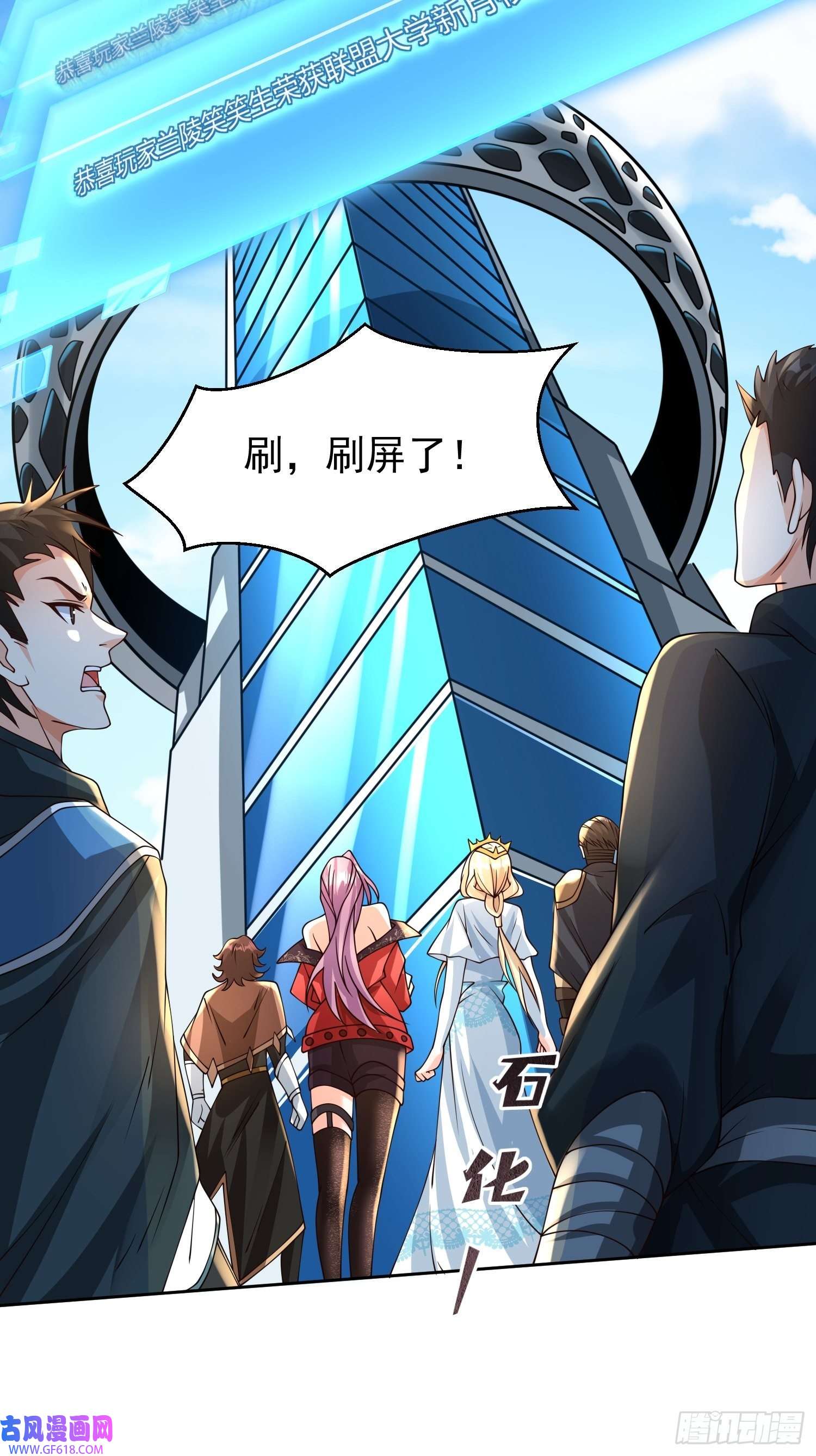 超级玩家第19话：履行赌约