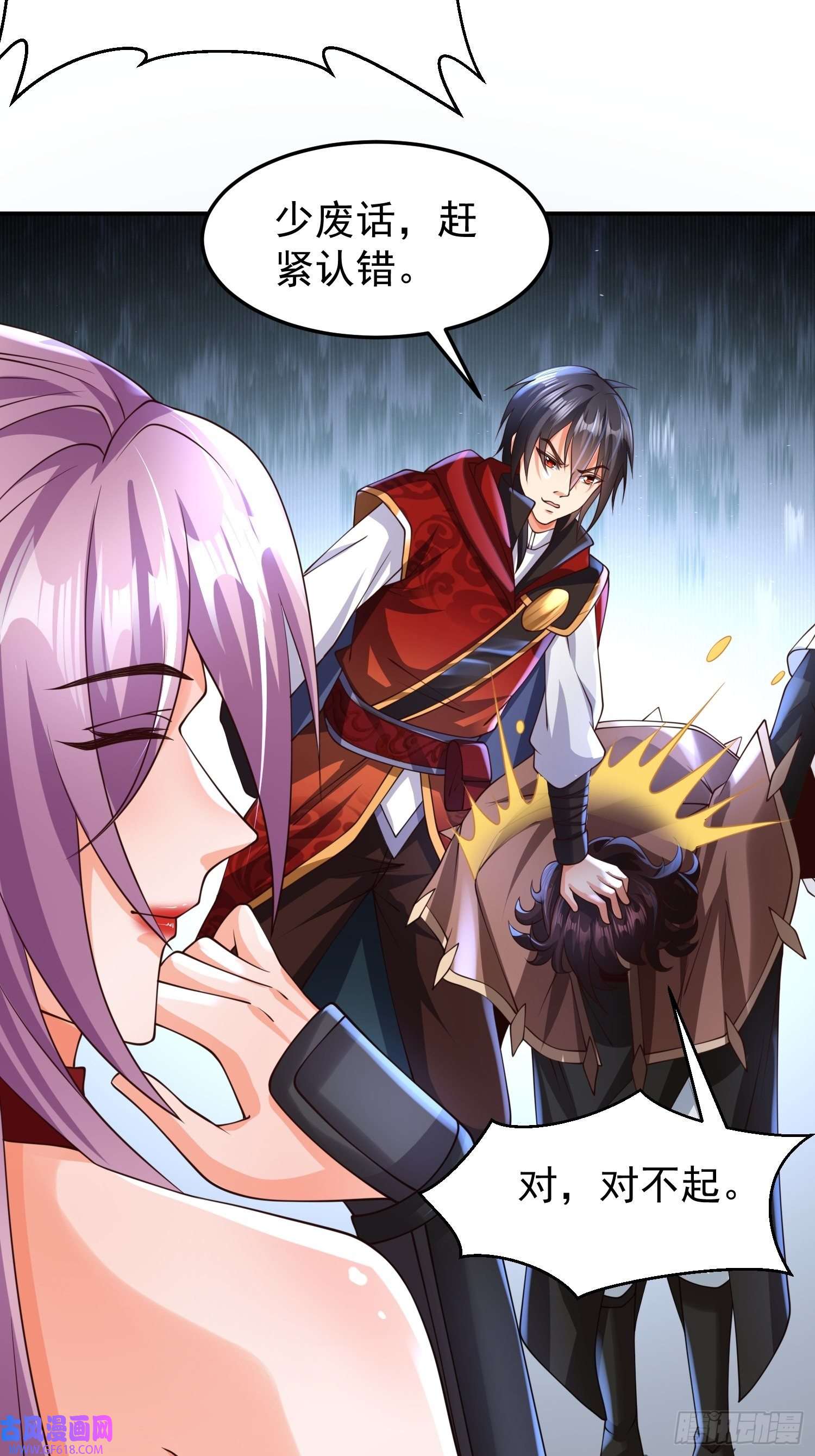 超级玩家第19话：履行赌约