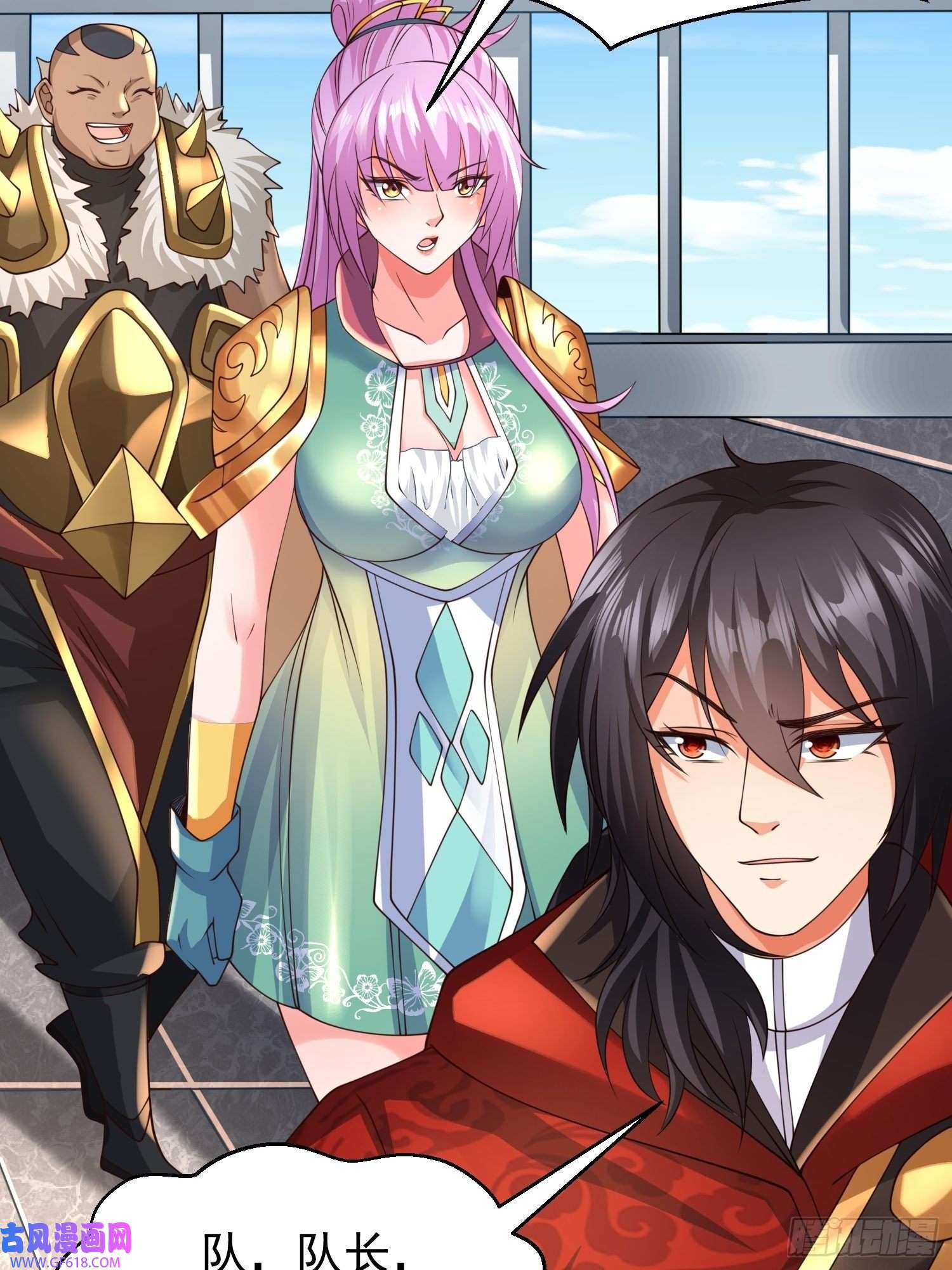 超级玩家第19话：履行赌约