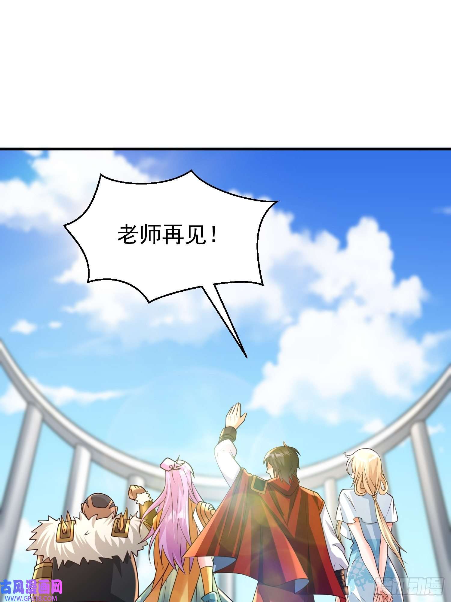 超级玩家第19话：履行赌约