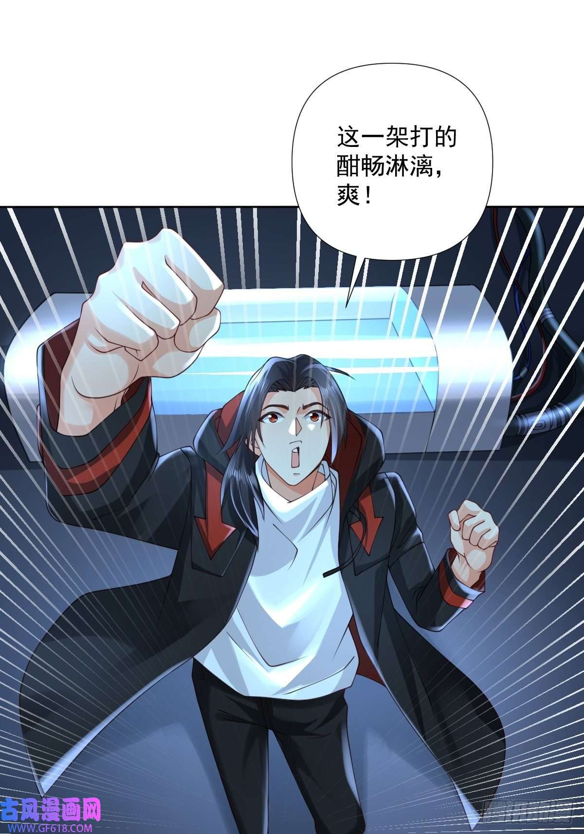 超级玩家第22话：我一定会让你站起来