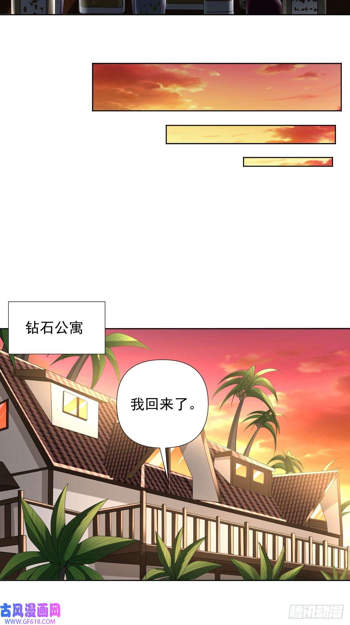 超级玩家第22话：我一定会让你站起来