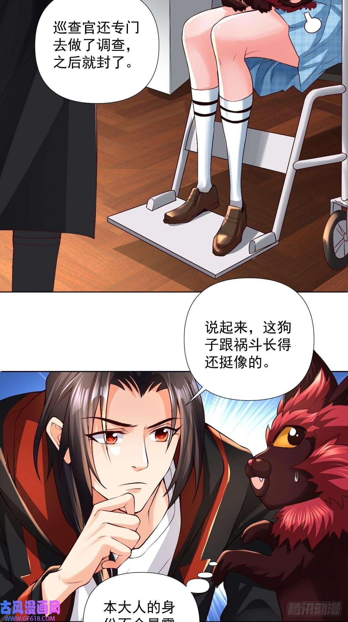 超级玩家第22话：我一定会让你站起来