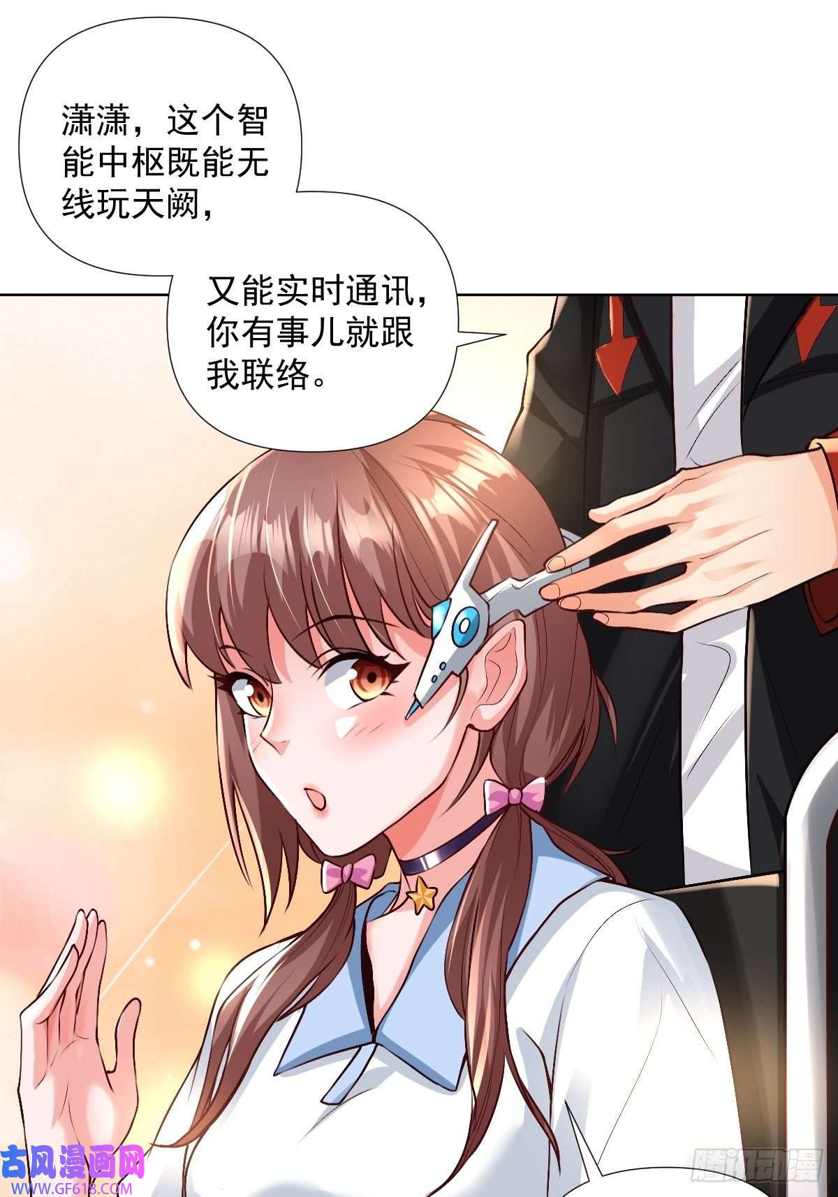 超级玩家第22话：我一定会让你站起来