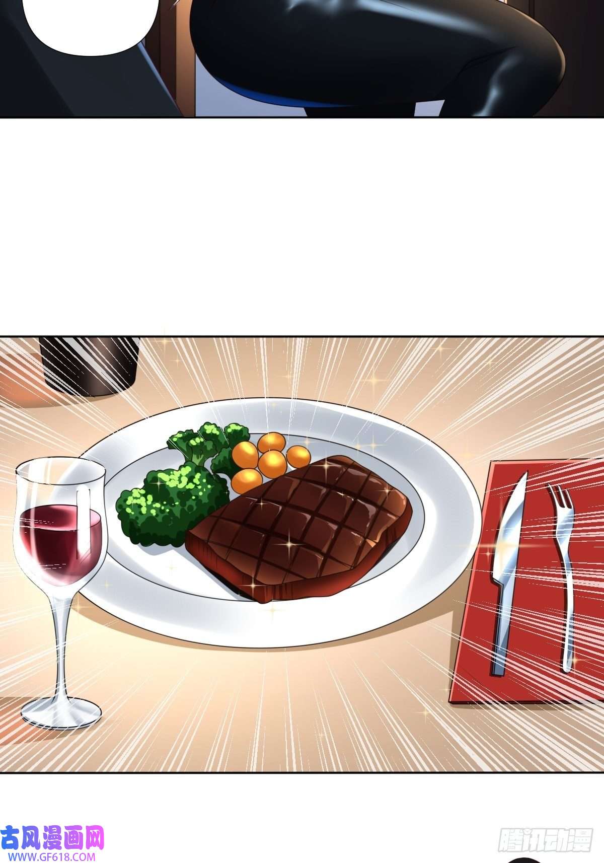 超级玩家第22话：我一定会让你站起来