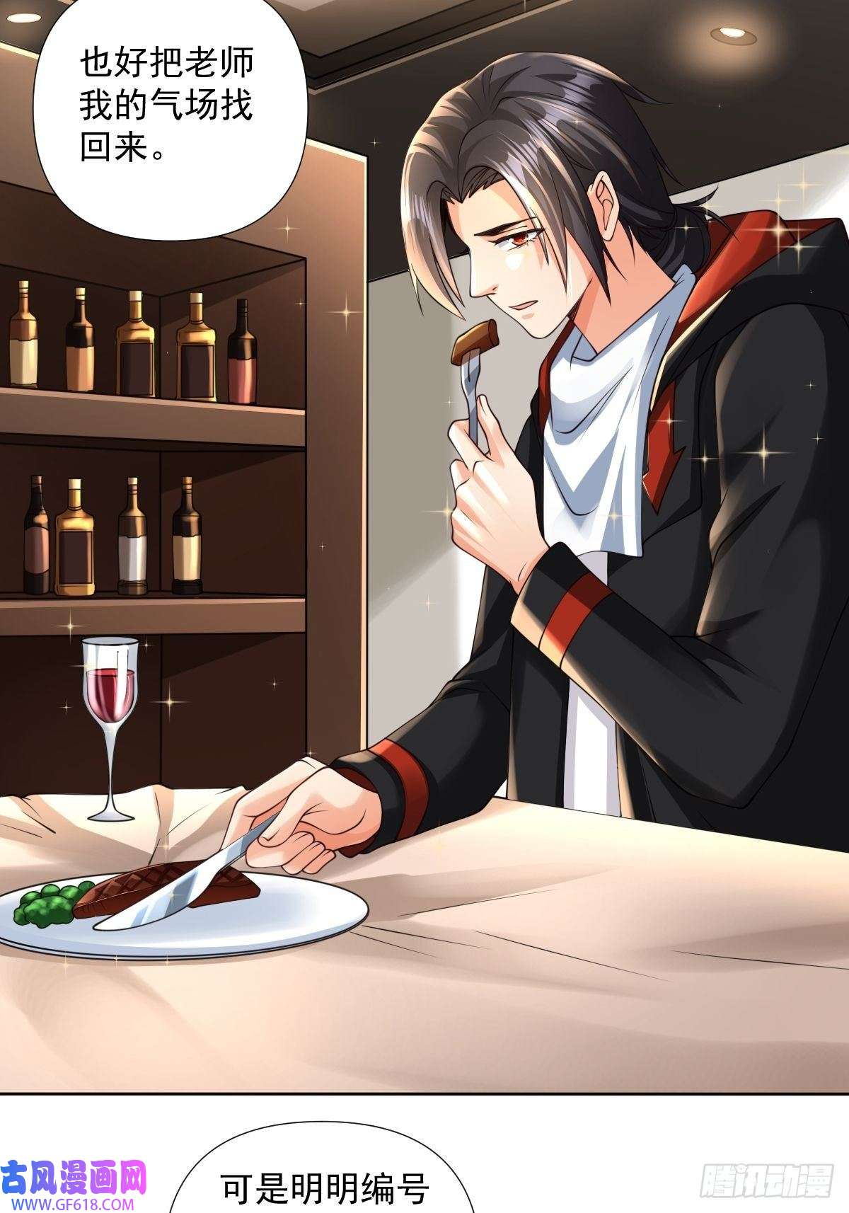 超级玩家第22话：我一定会让你站起来