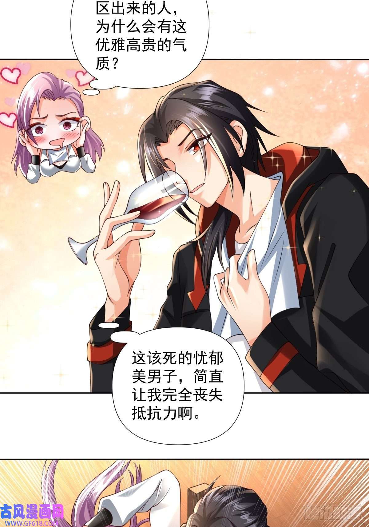 超级玩家第22话：我一定会让你站起来