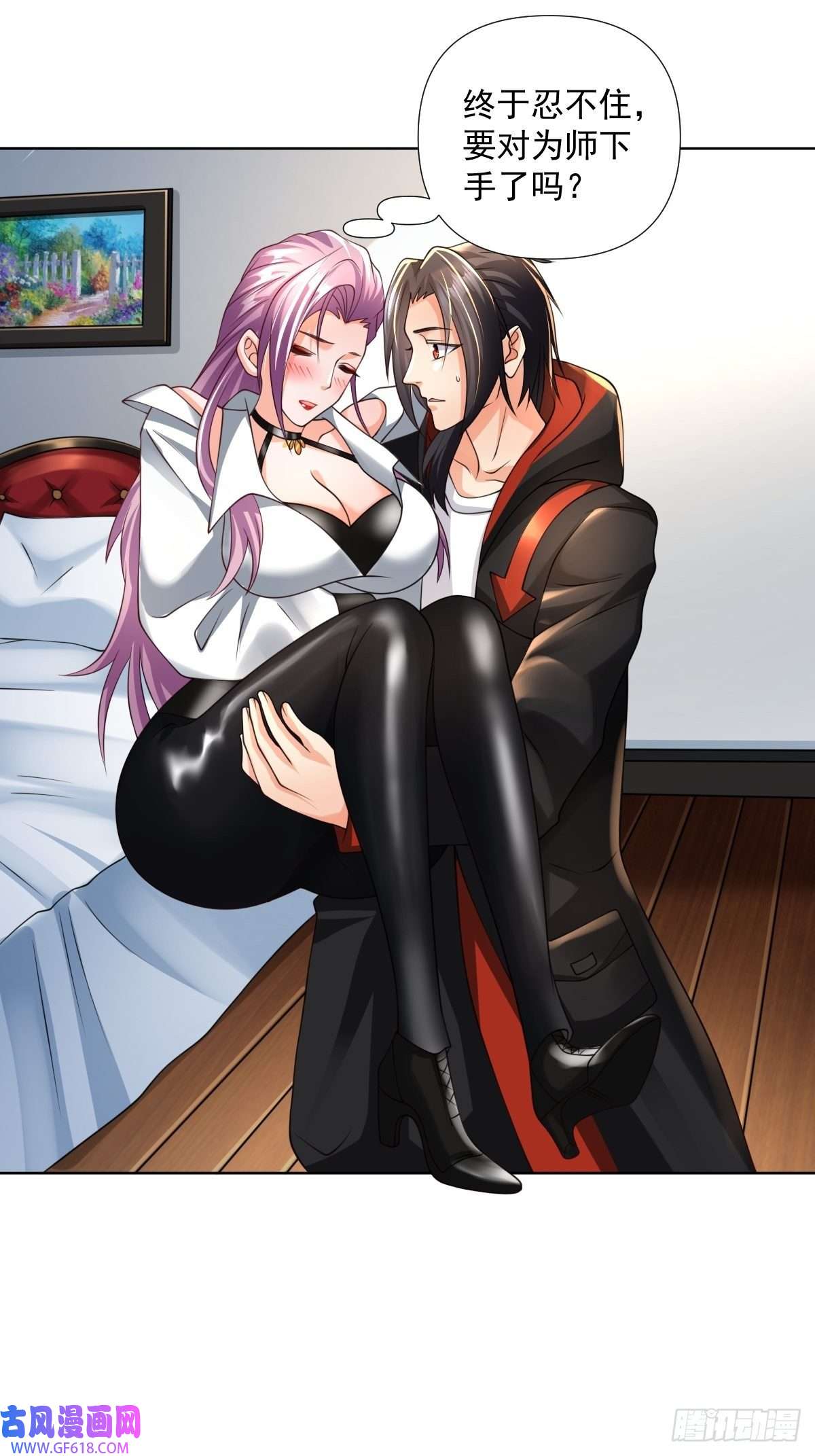 超级玩家第22话：我一定会让你站起来