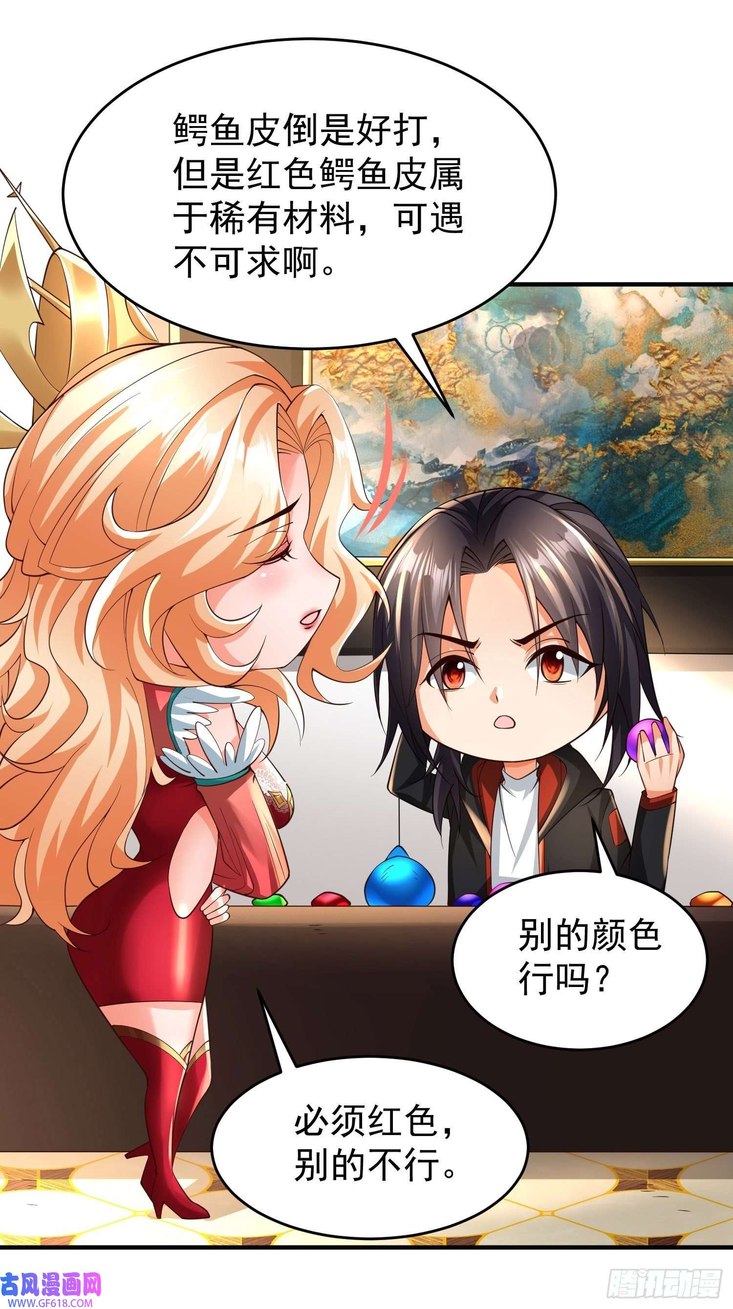 超级玩家第23话：队长说了算