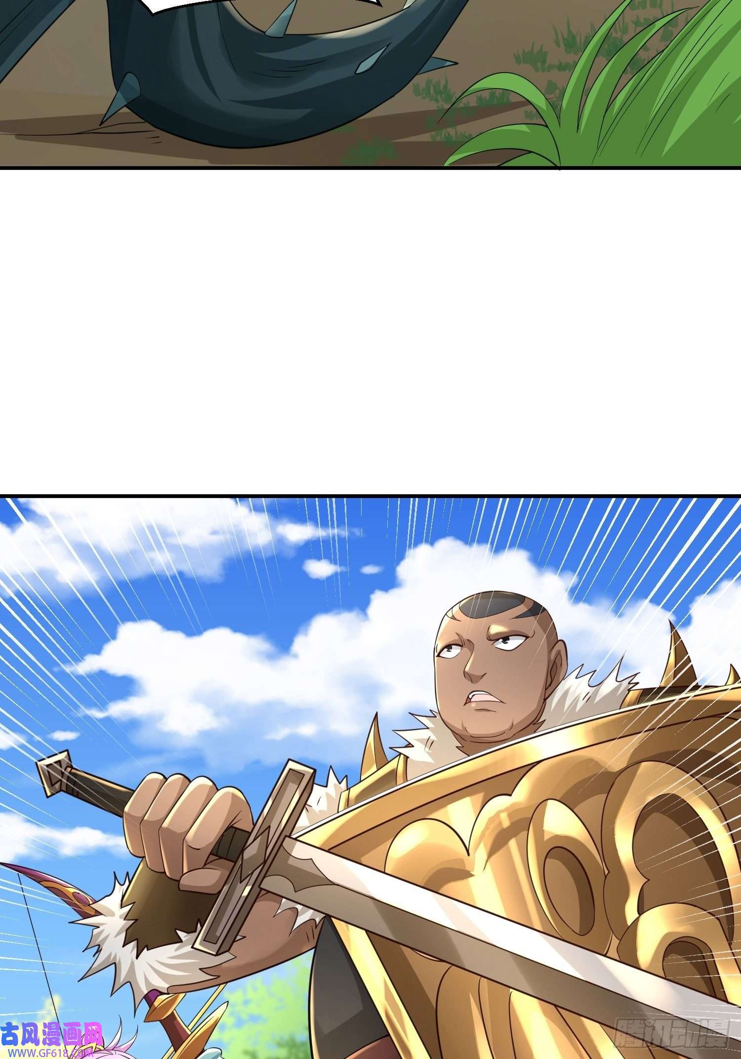 超级玩家第23话：队长说了算