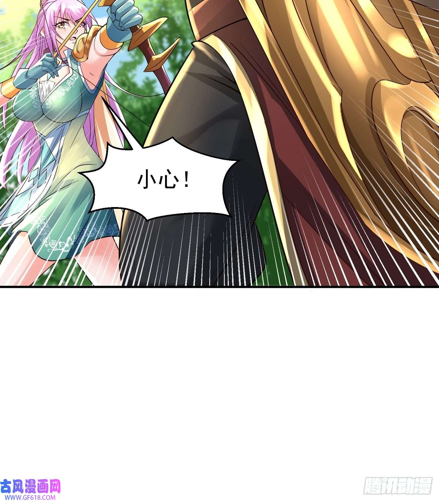 超级玩家第23话：队长说了算