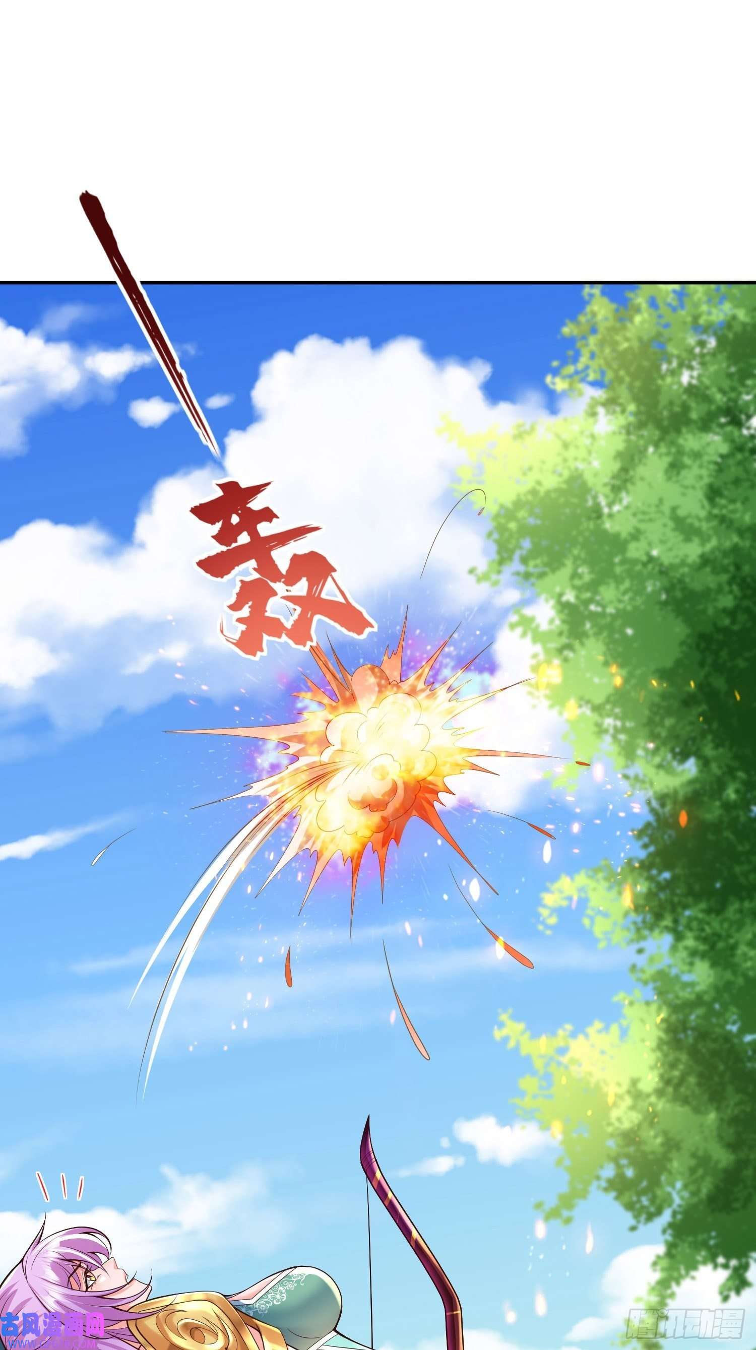 超级玩家第23话：队长说了算