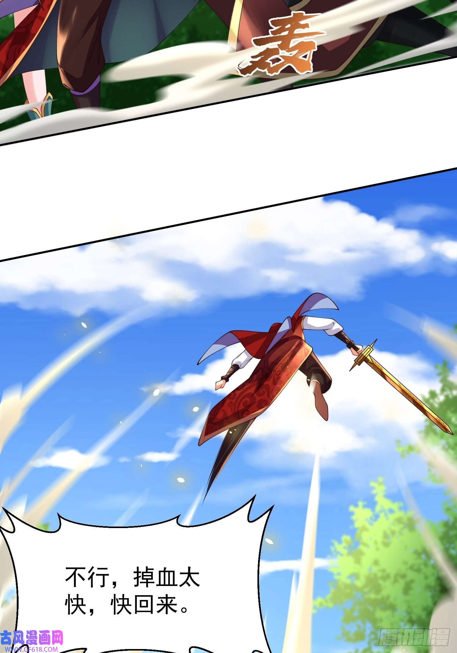 超级玩家第23话：队长说了算