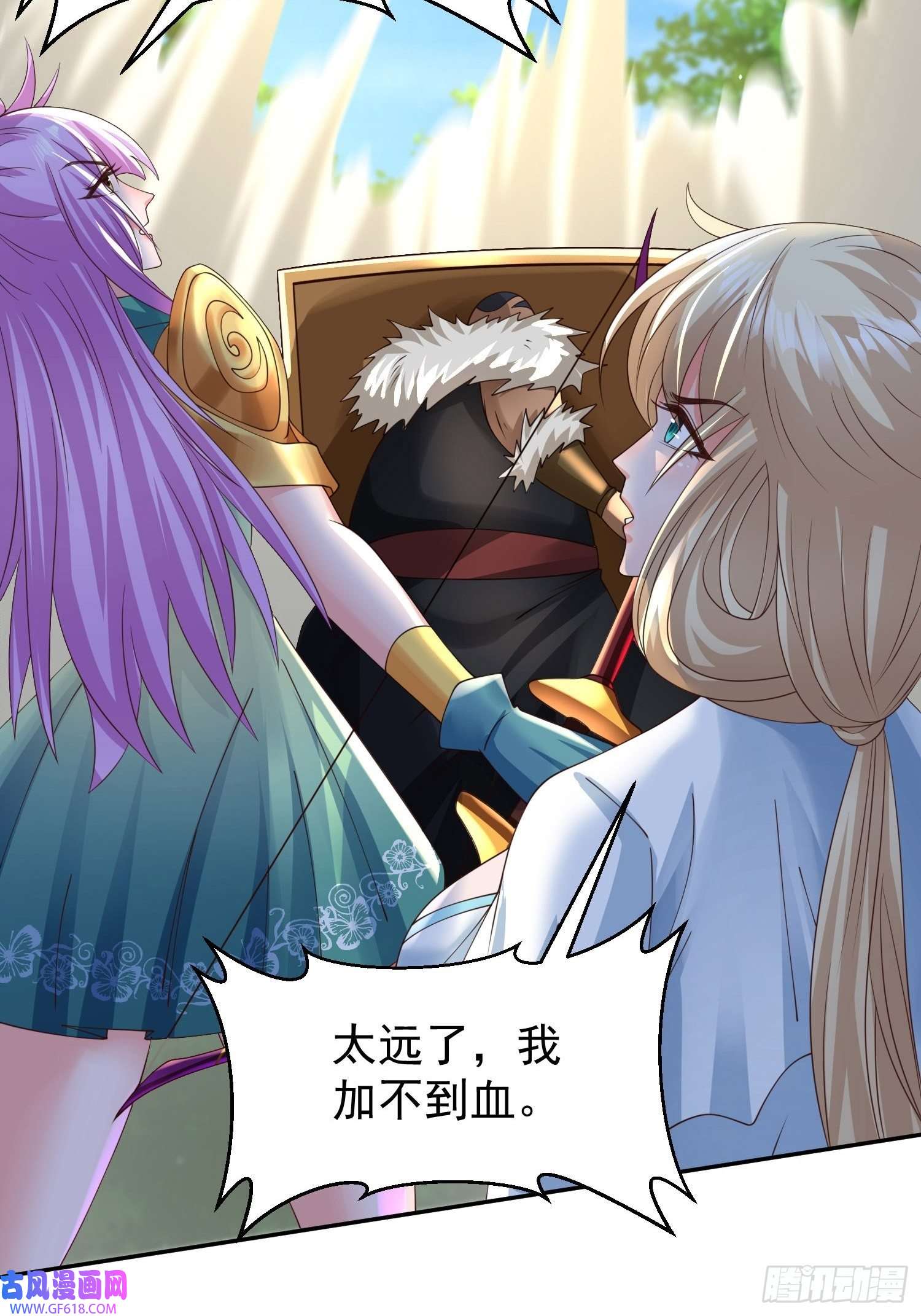 超级玩家第23话：队长说了算