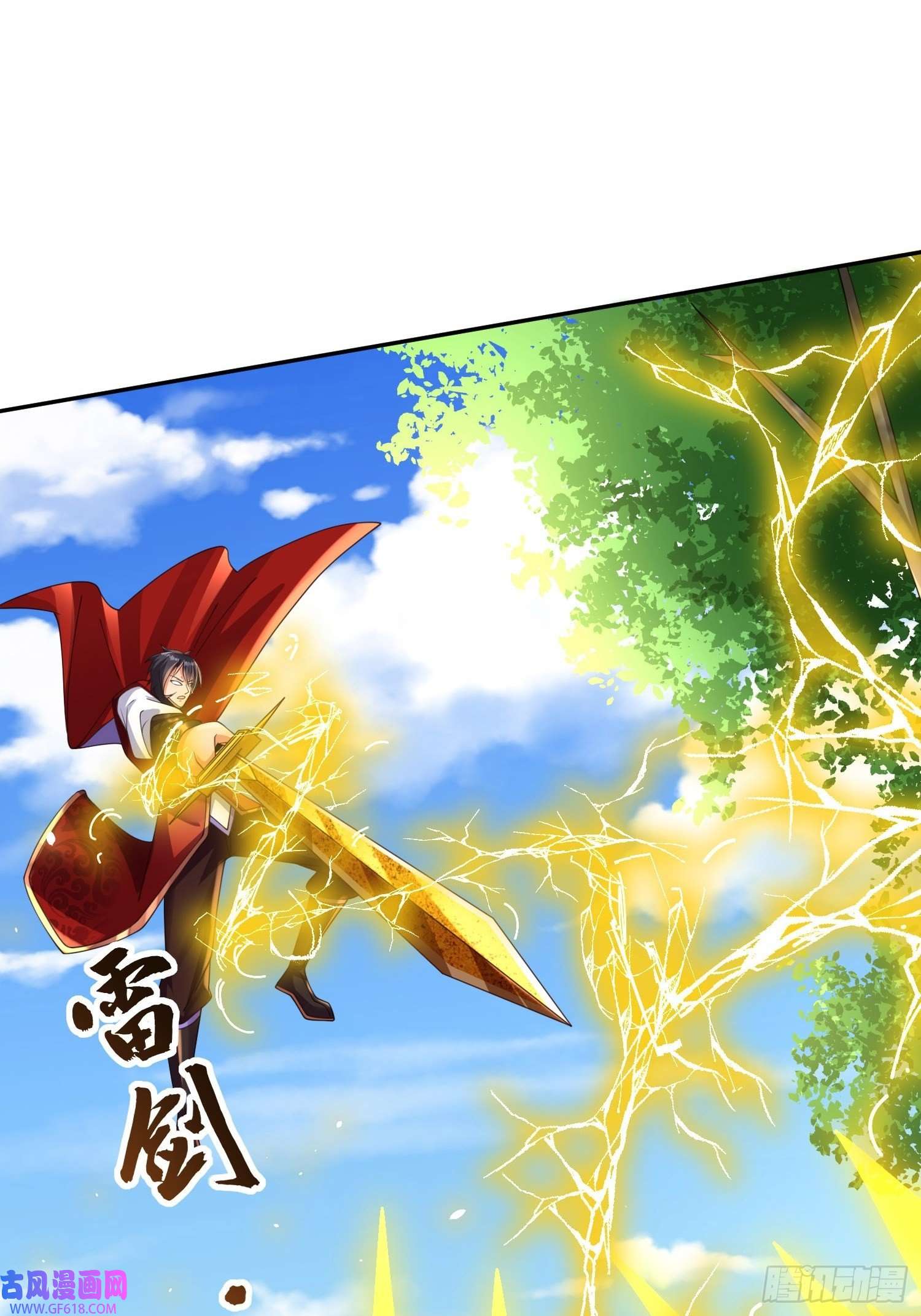 超级玩家第23话：队长说了算