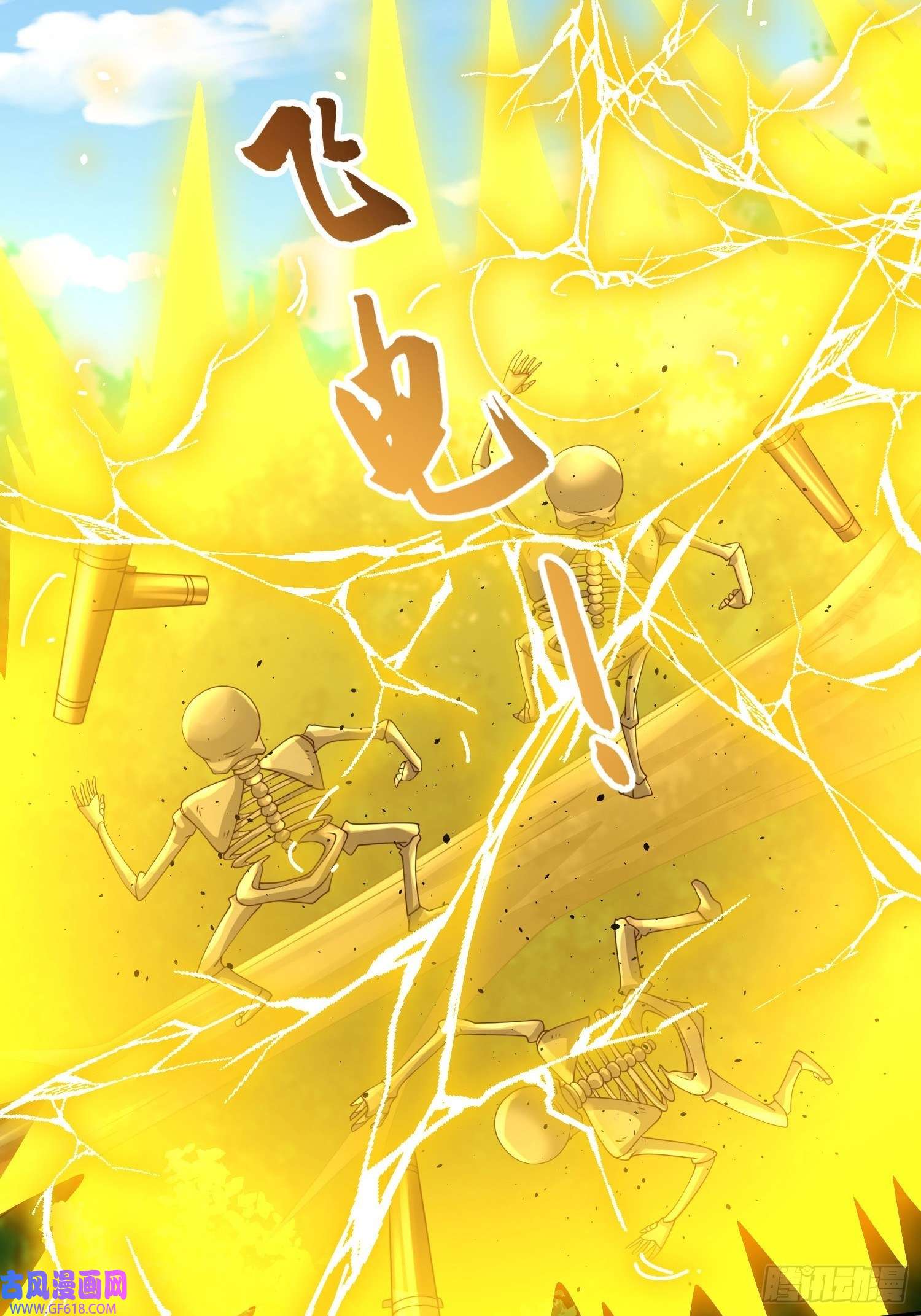 超级玩家第23话：队长说了算