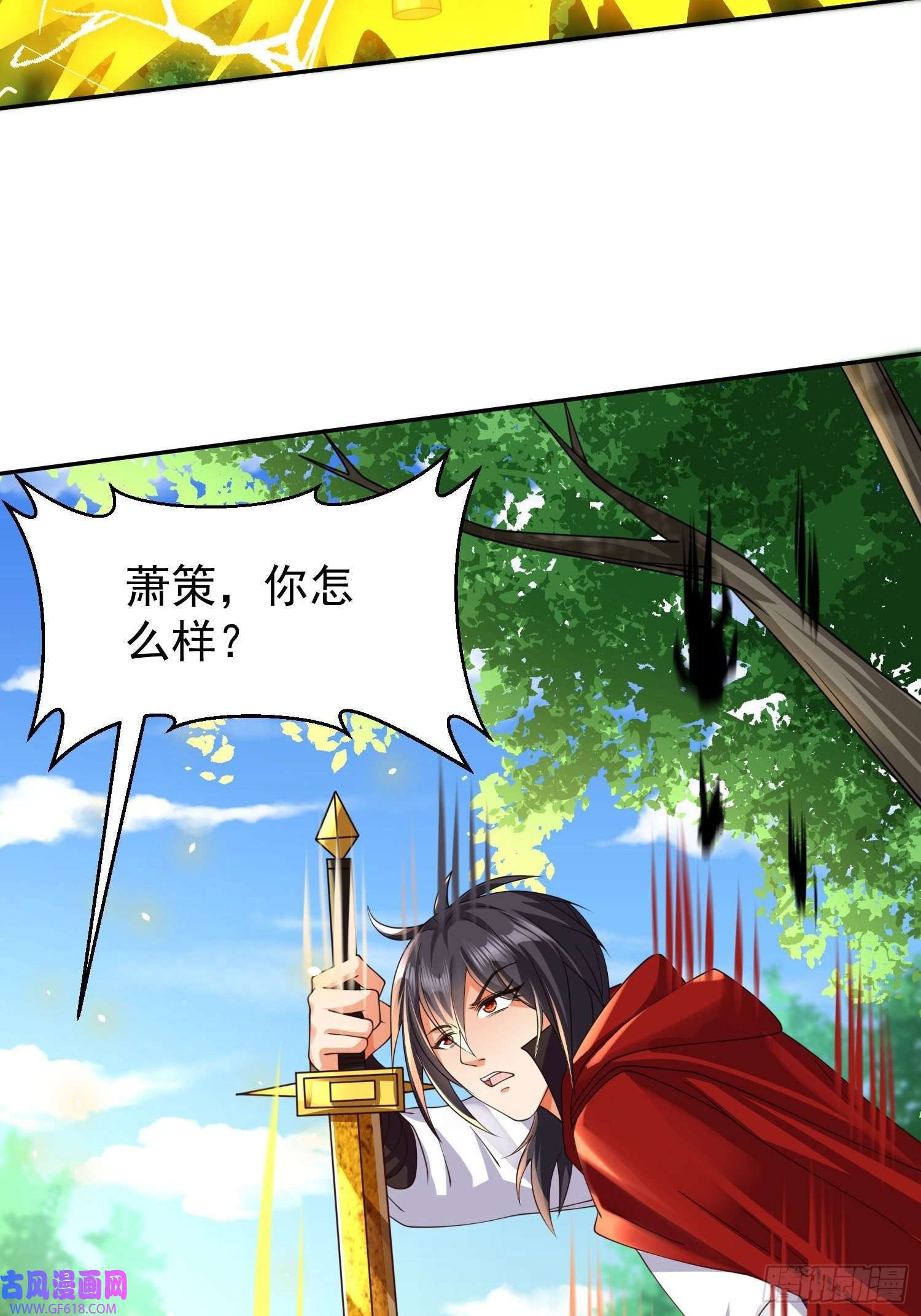 超级玩家第23话：队长说了算