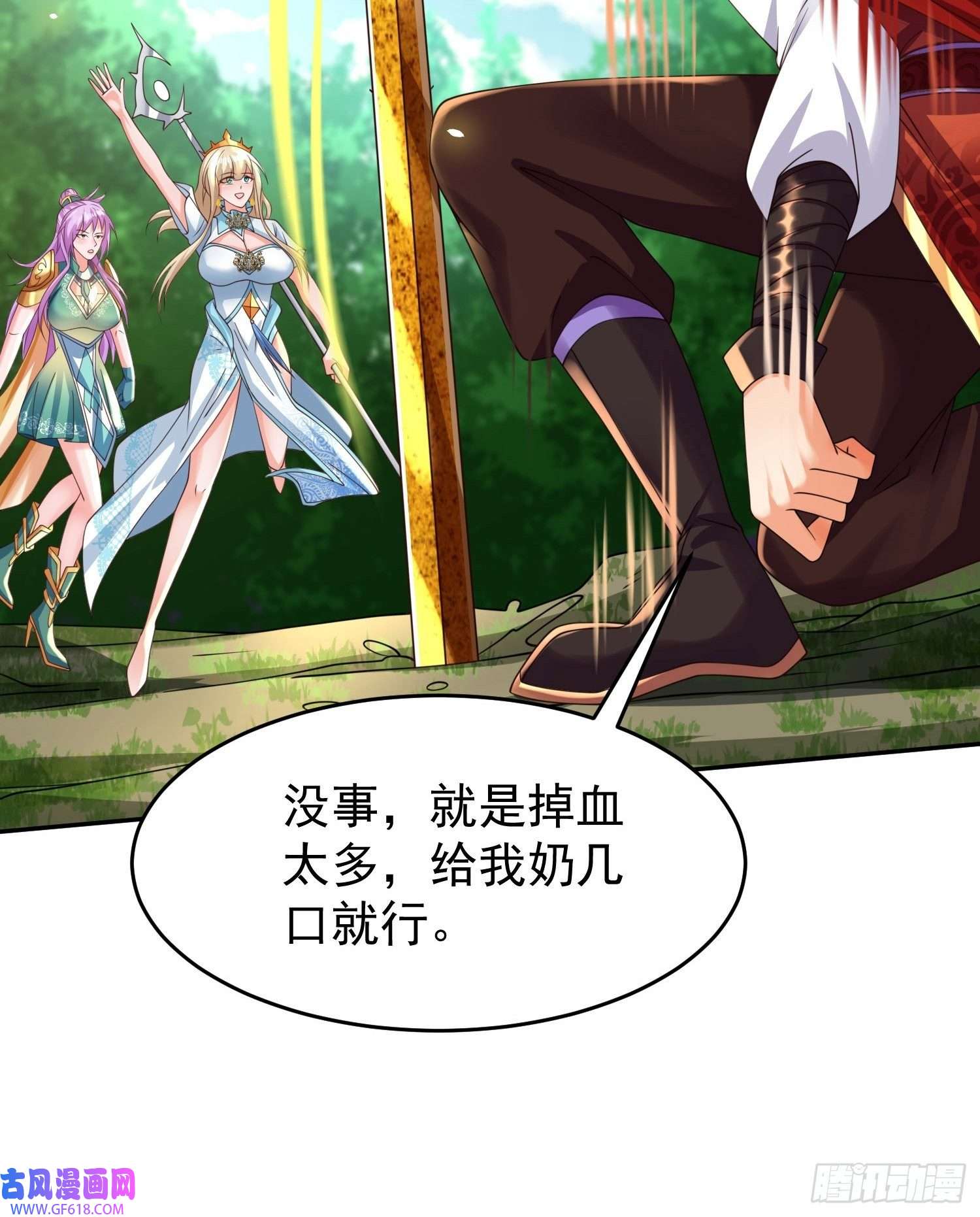 超级玩家第23话：队长说了算