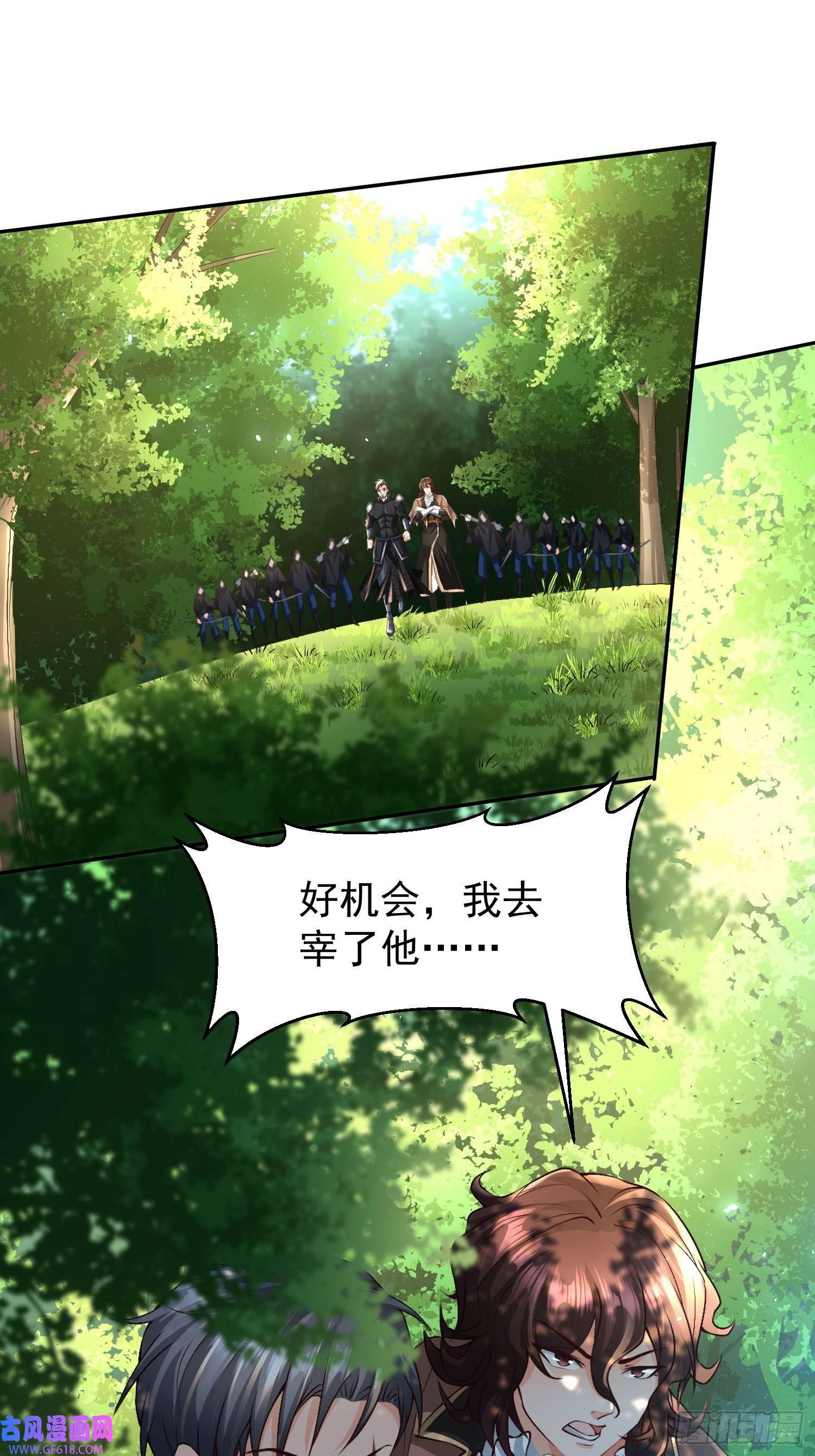 超级玩家第23话：队长说了算