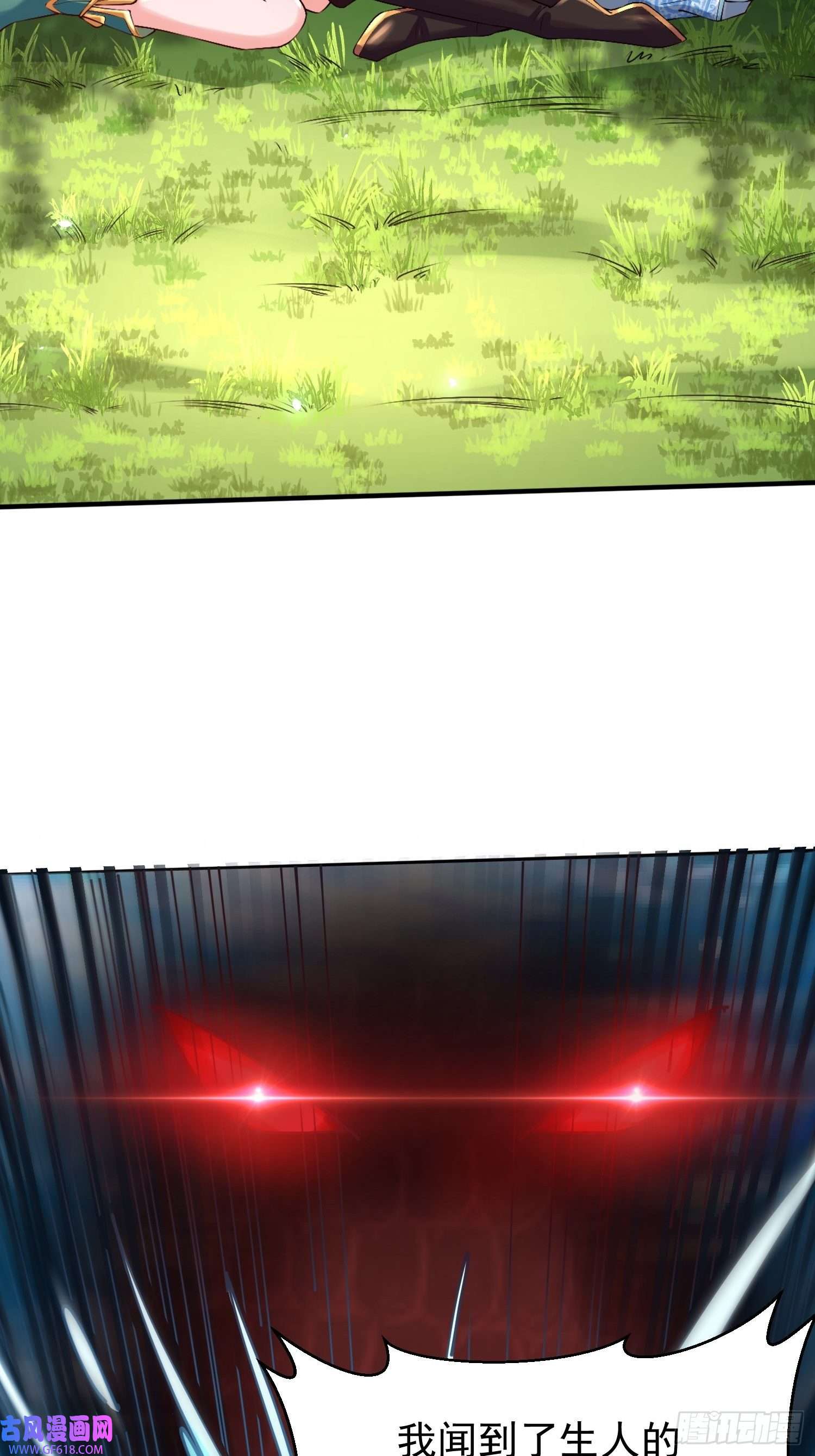 超级玩家第23话：队长说了算