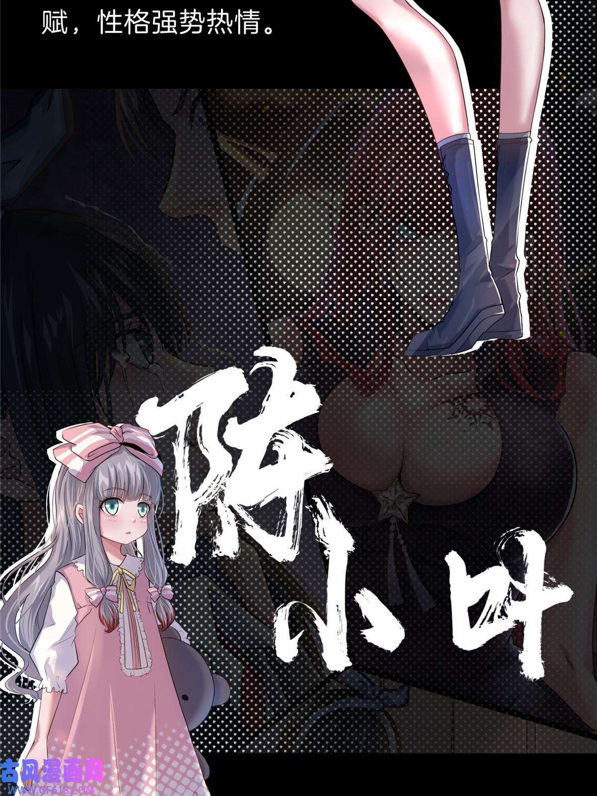 稳住别浪人物介绍