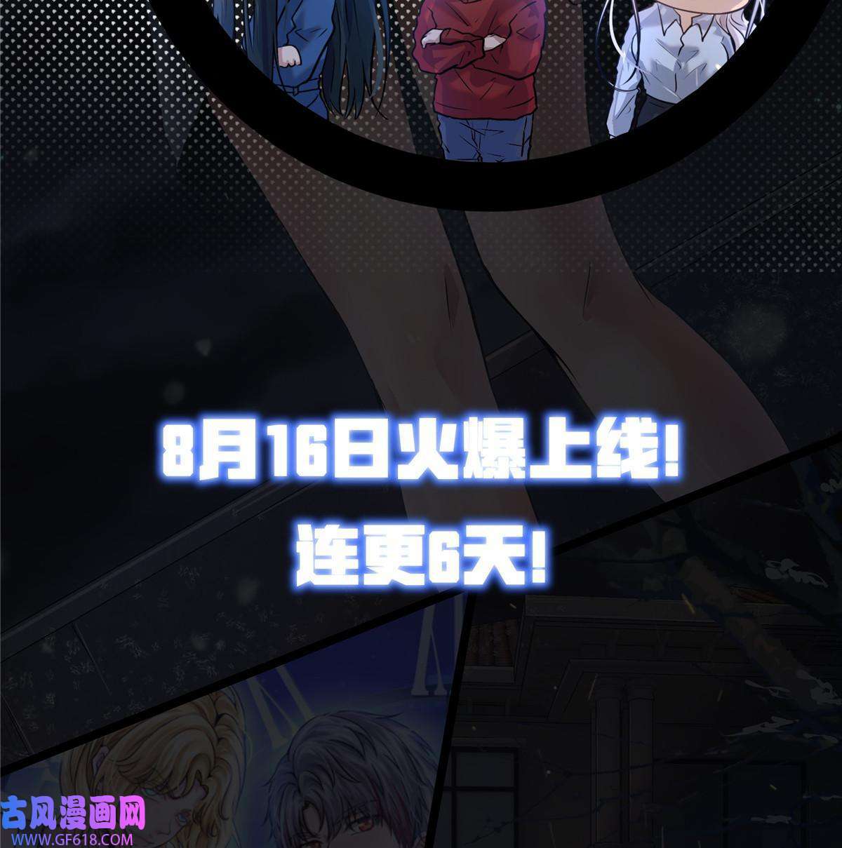 稳住别浪人物介绍
