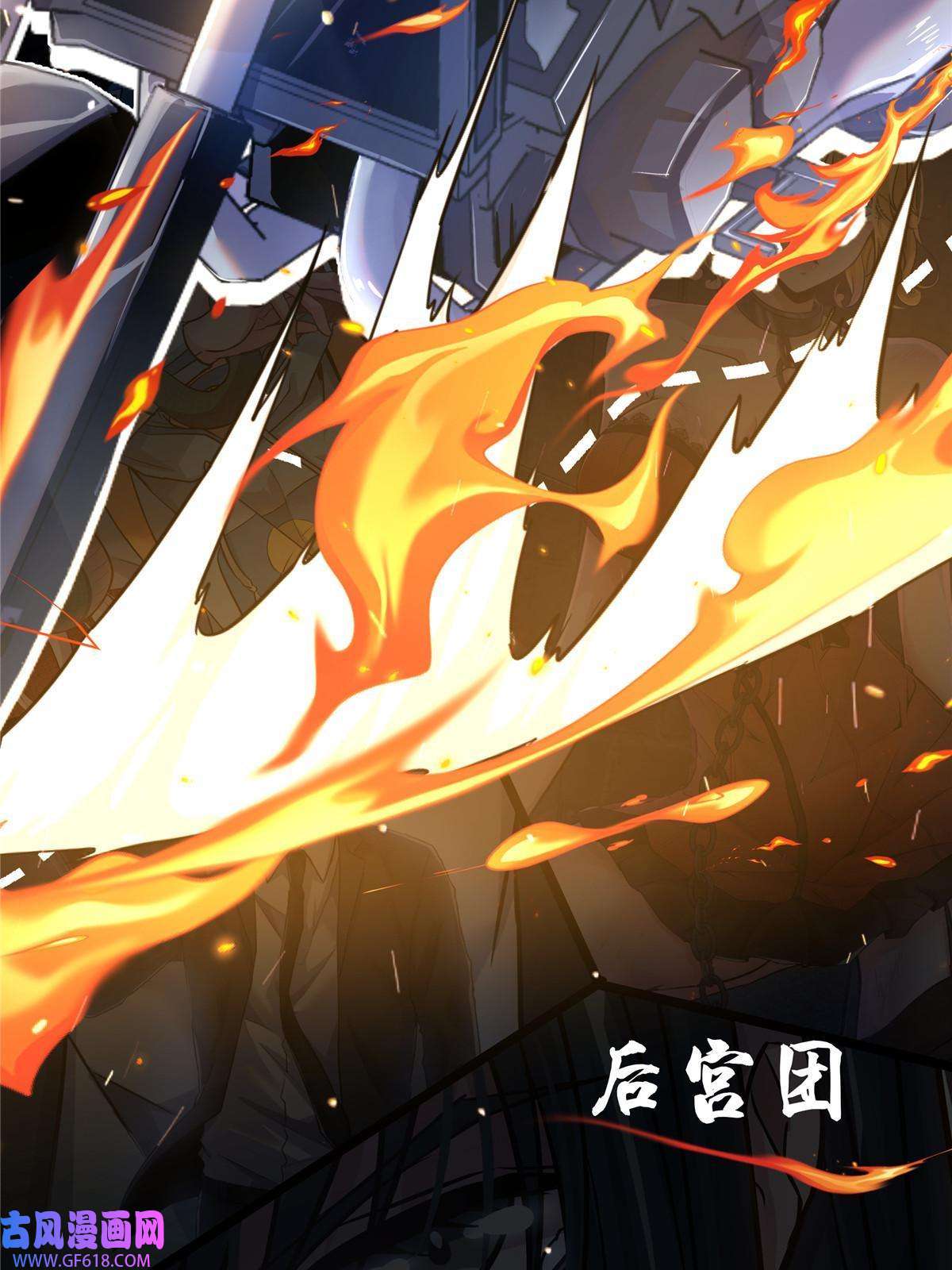 稳住别浪人物介绍