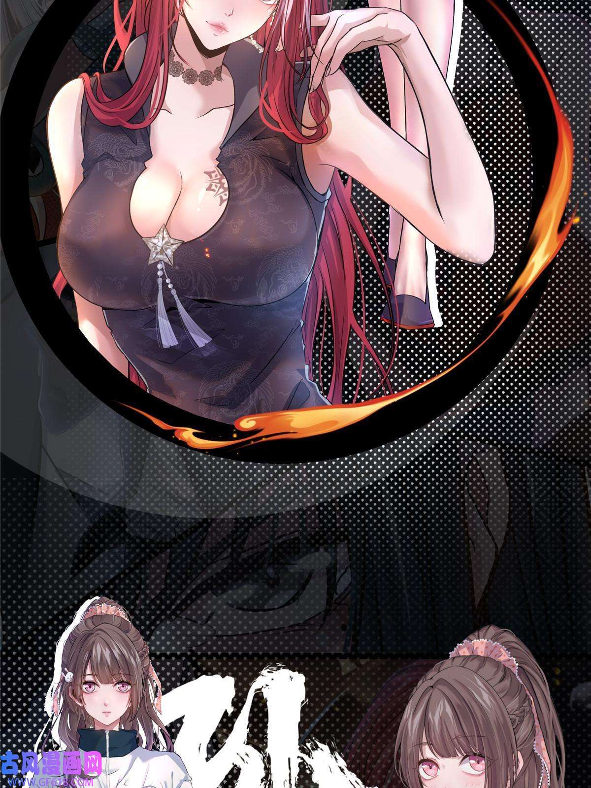 稳住别浪人物介绍