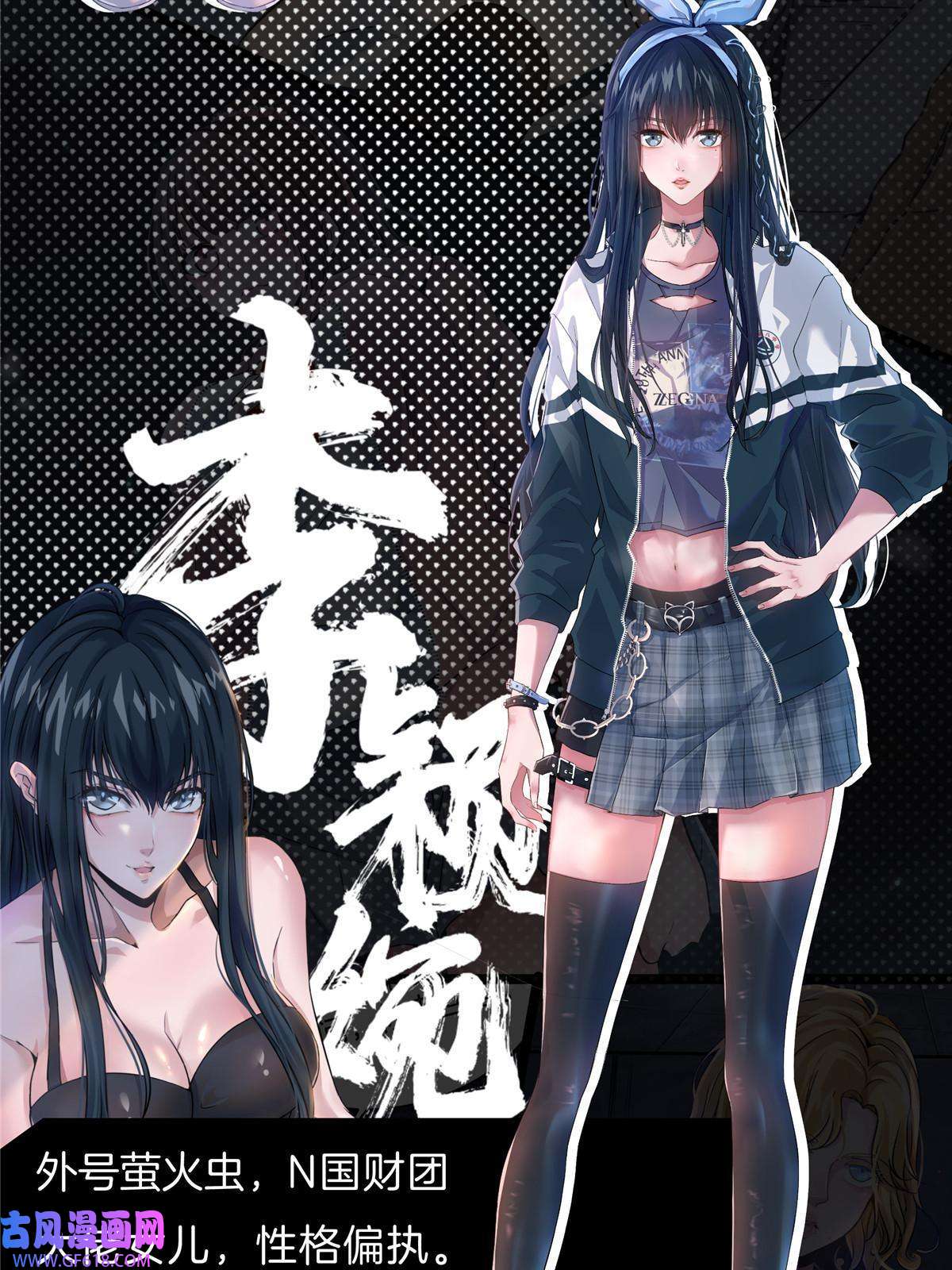 稳住别浪人物介绍
