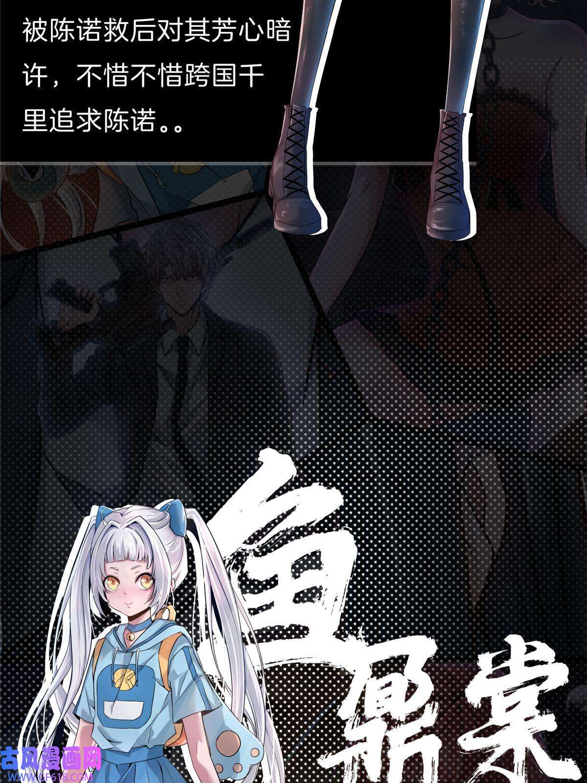 稳住别浪人物介绍