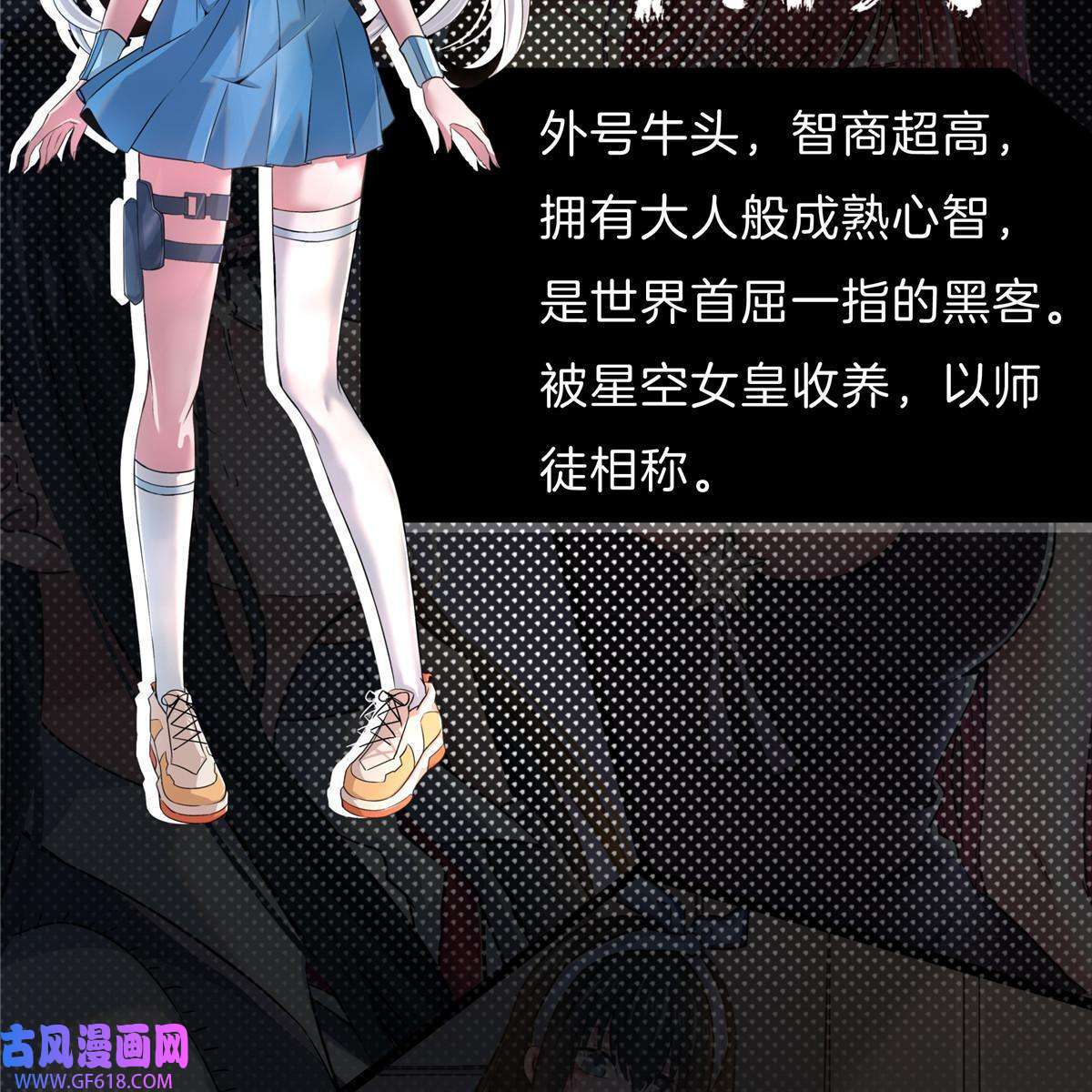 稳住别浪人物介绍