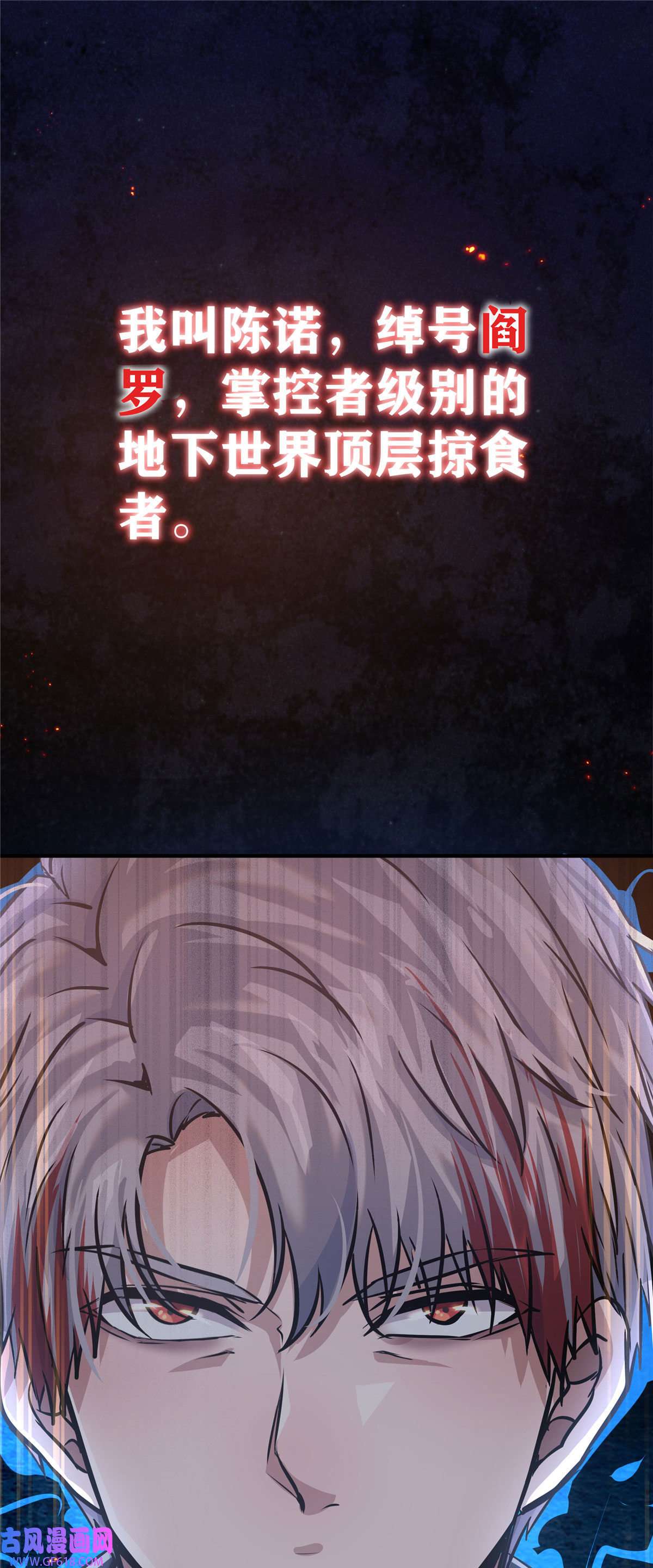 稳住别浪预告